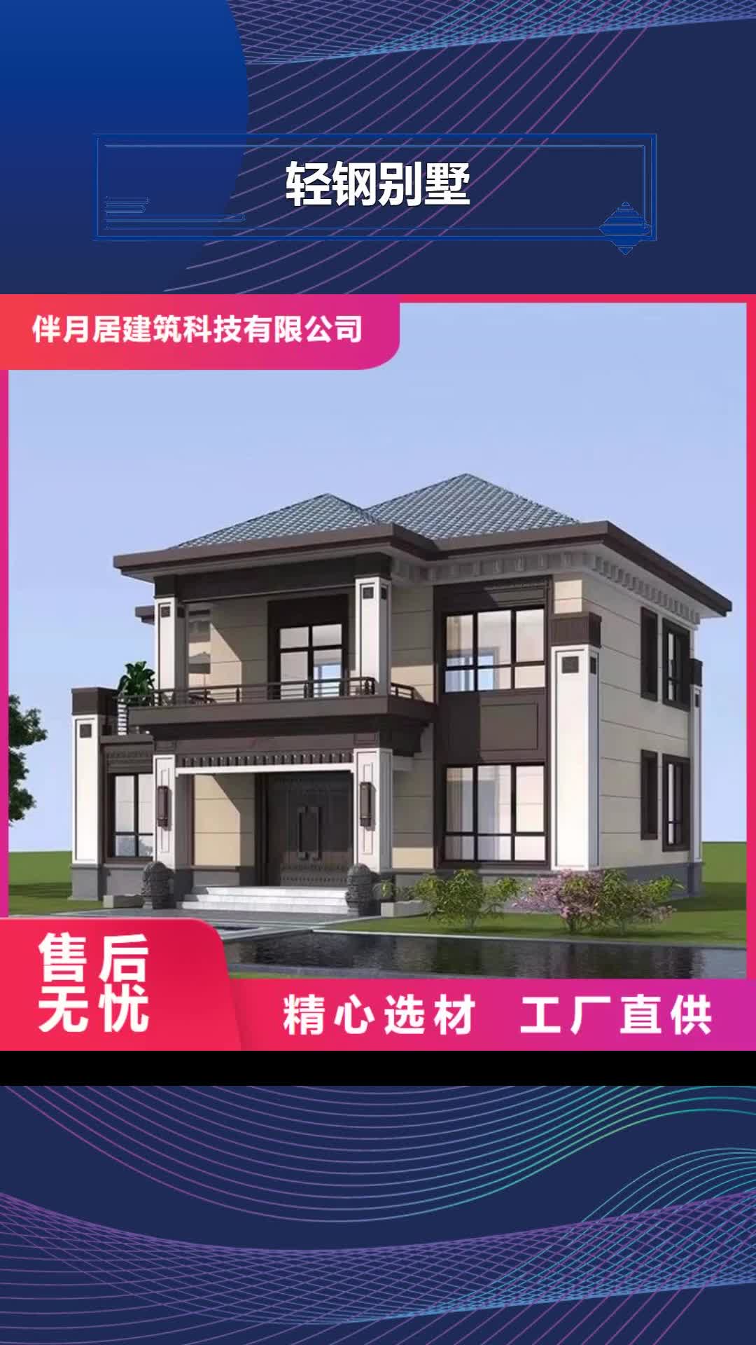 德阳轻钢别墅轻钢房屋实体厂家大量现货