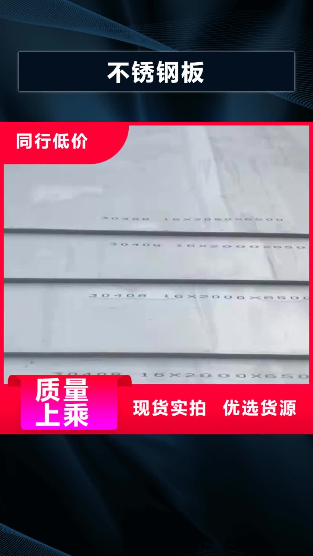 北海不锈钢板螺旋管售后服务完善