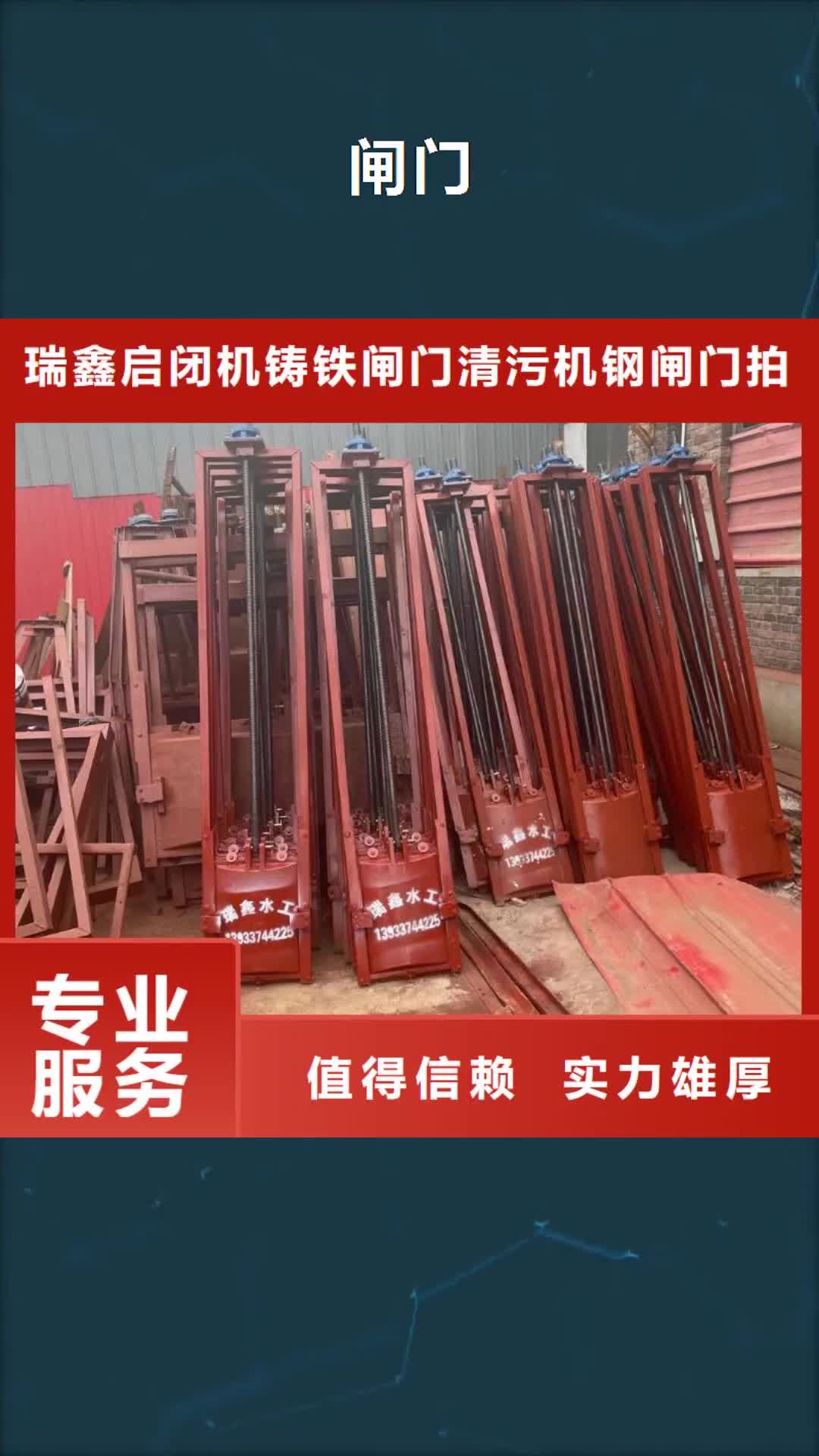 庆阳 闸门 【QPK卷扬启闭机】发货及时