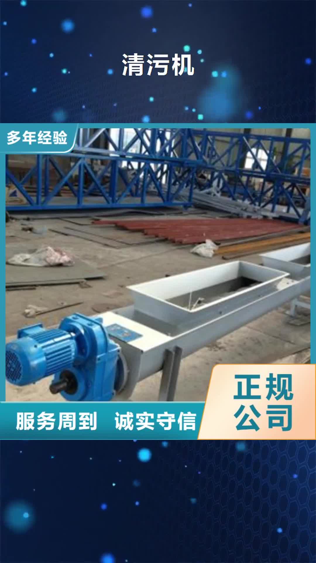 德阳清污机,【铸铁镶铜闸门】产地直供