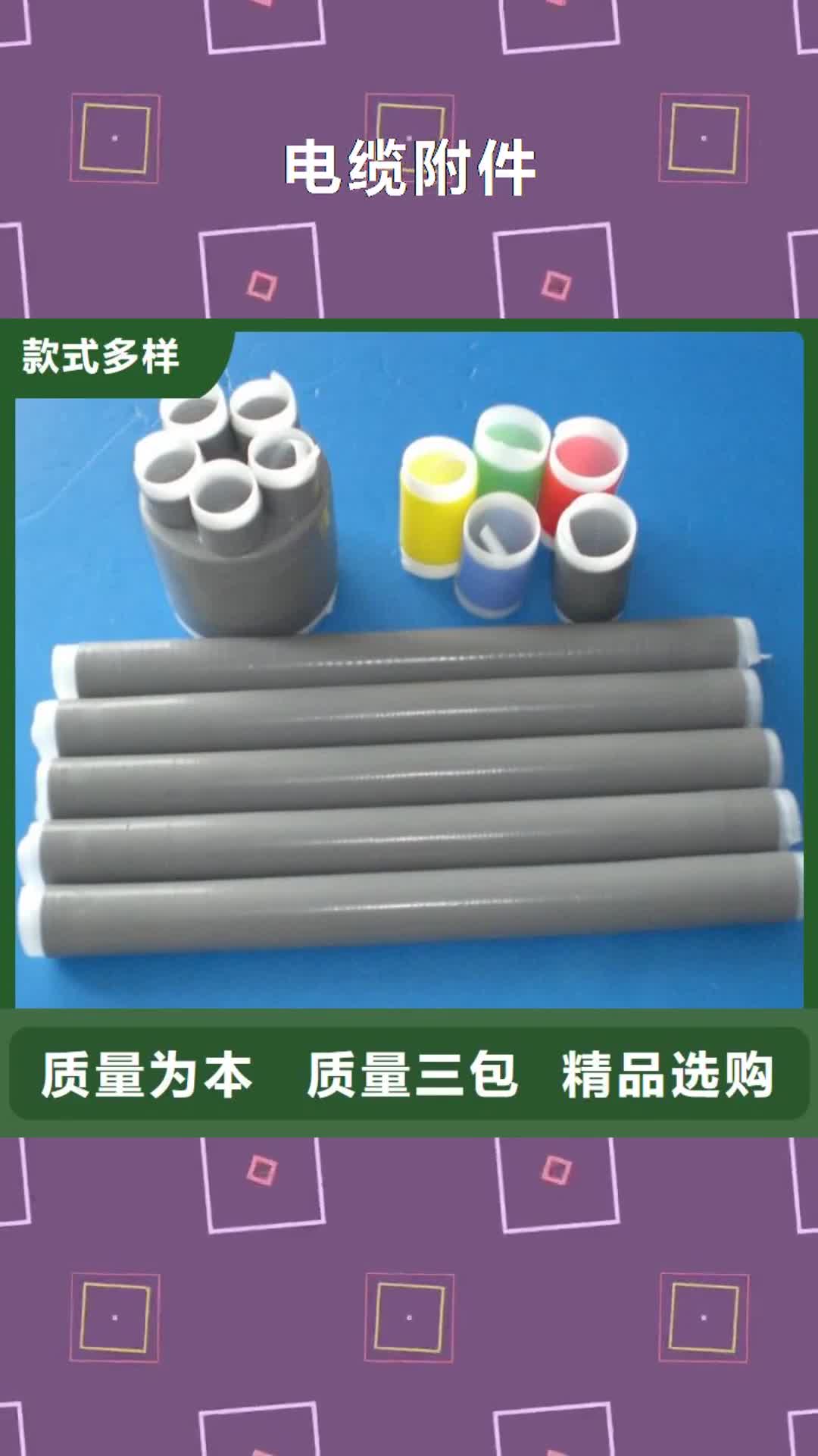 白银电缆附件,【高压隔离开关厂家】让利客户