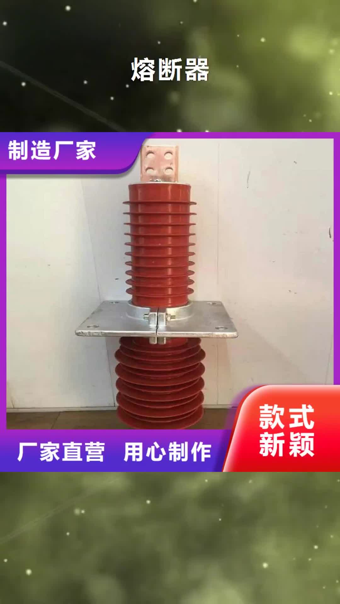 广西复合穿墙套管三相组合式避雷器现货批发