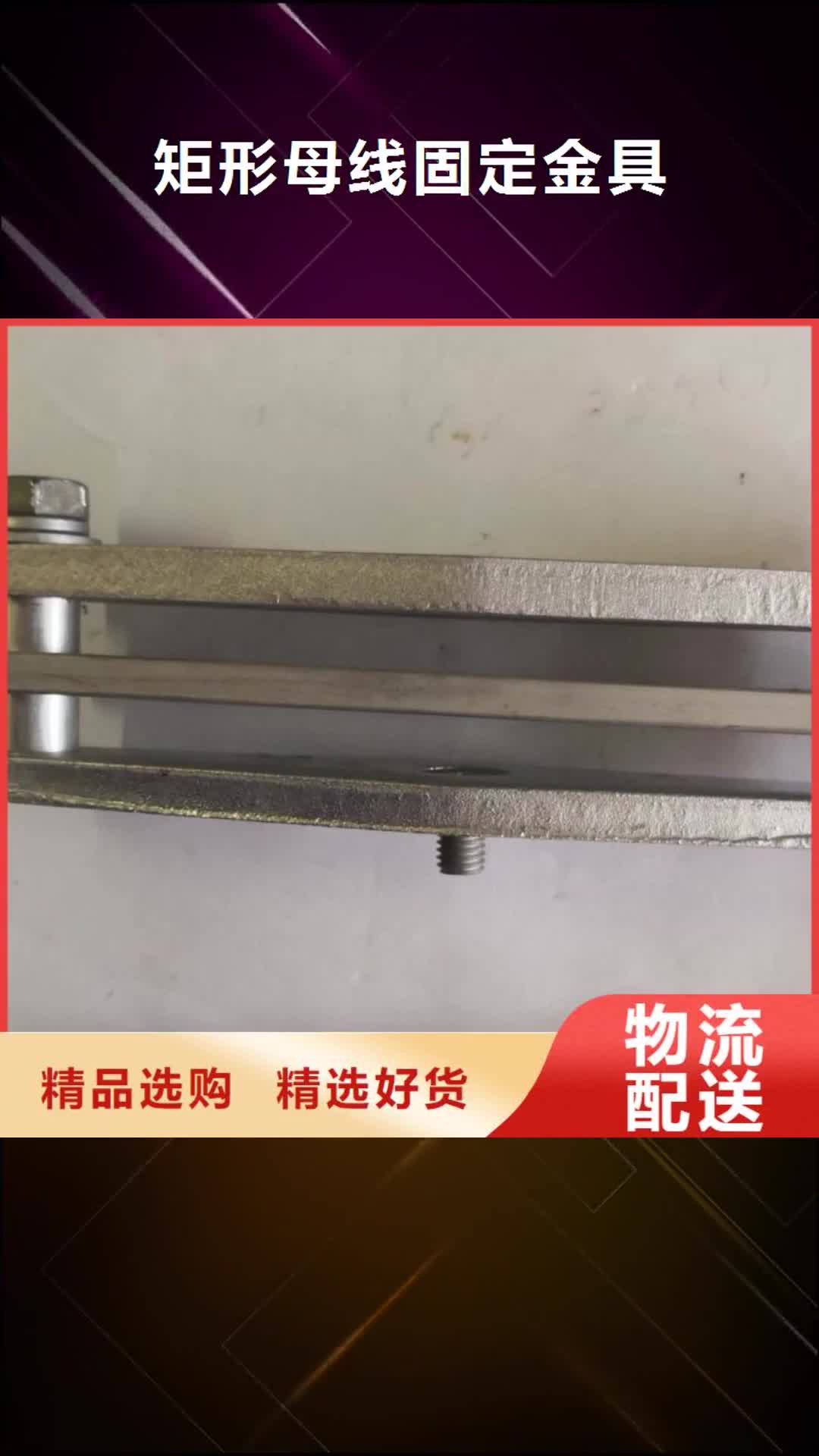 徐州矩形母线固定金具绝缘子工程施工案例