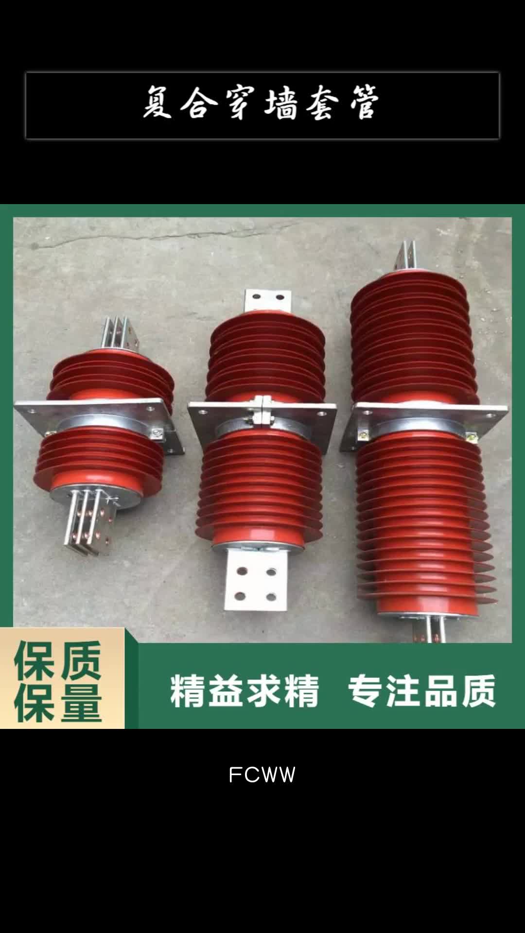 烟台复合穿墙套管穿墙套管性能稳定
