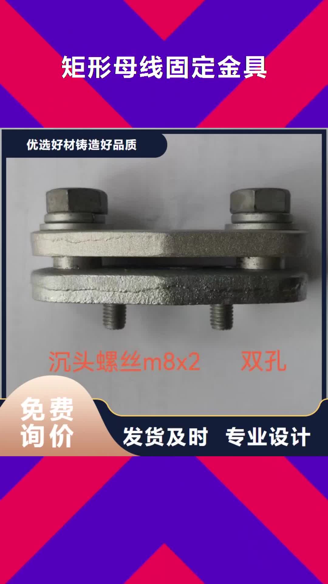 庆阳矩形母线固定金具金属氧化物避雷器好货直供