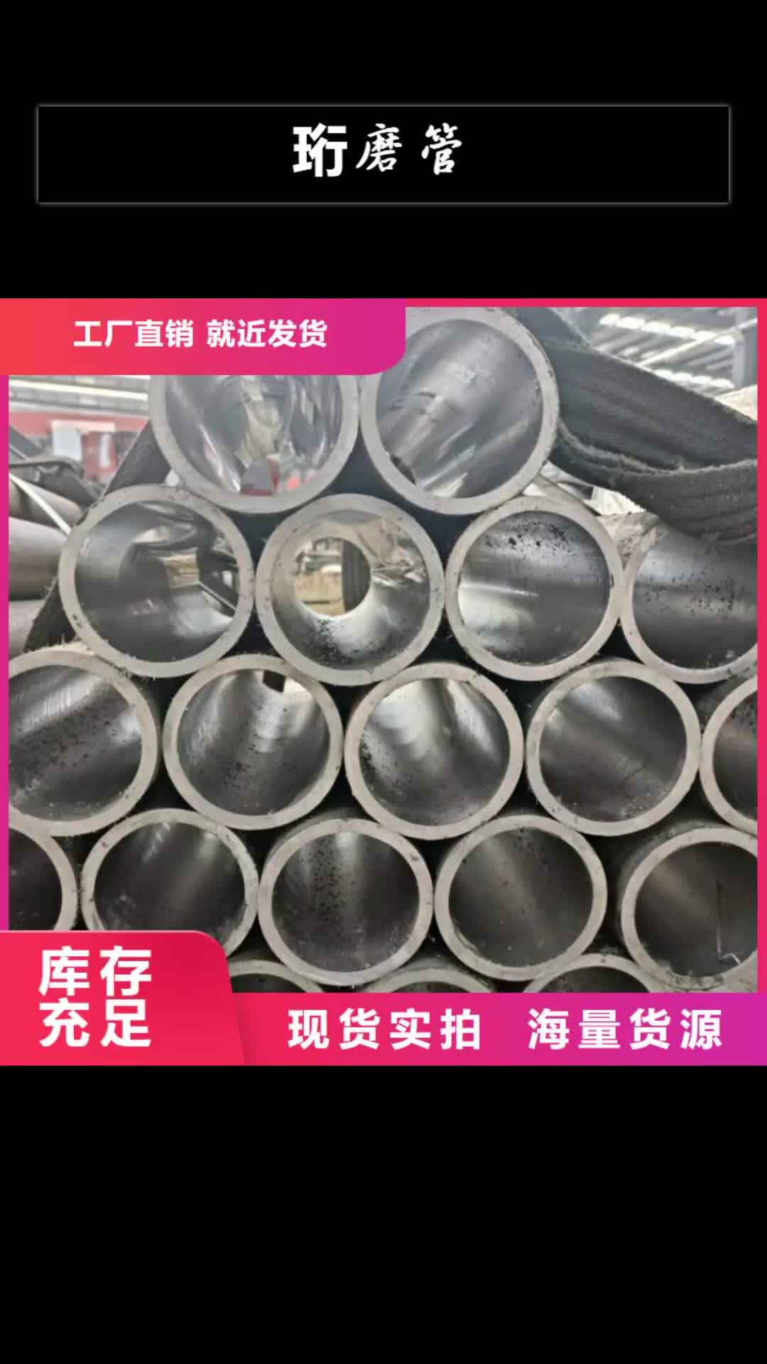西藏珩磨管不锈钢缸筒研发生产销售