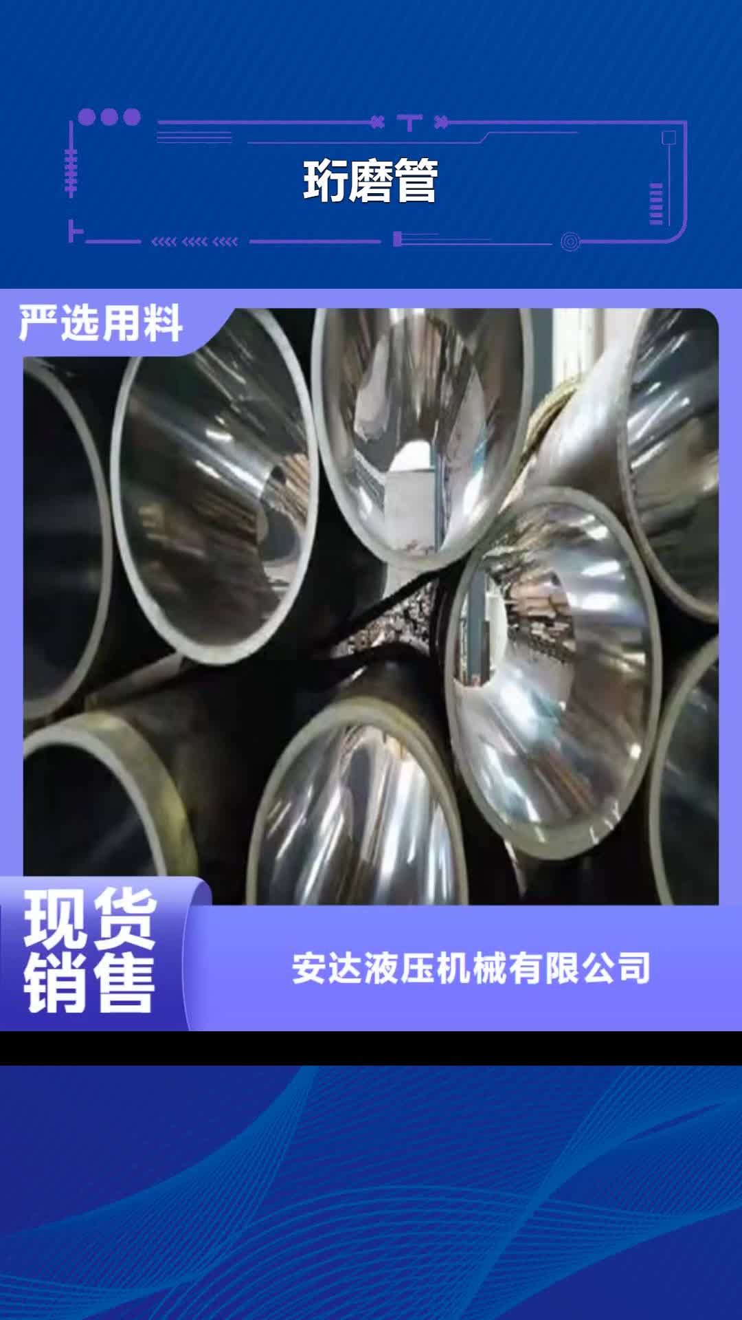 湘西珩磨管液压油缸管加工厂质优价廉