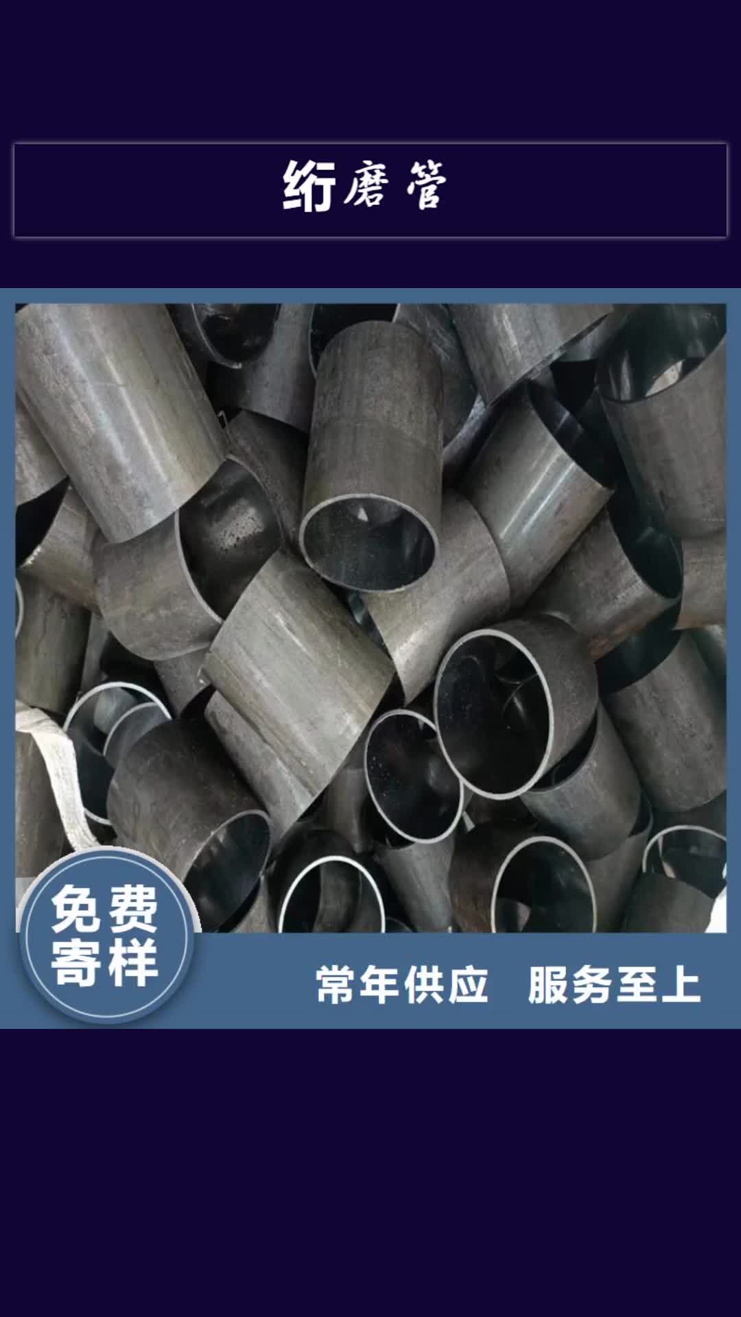 铜陵绗磨管航磨管追求细节品质