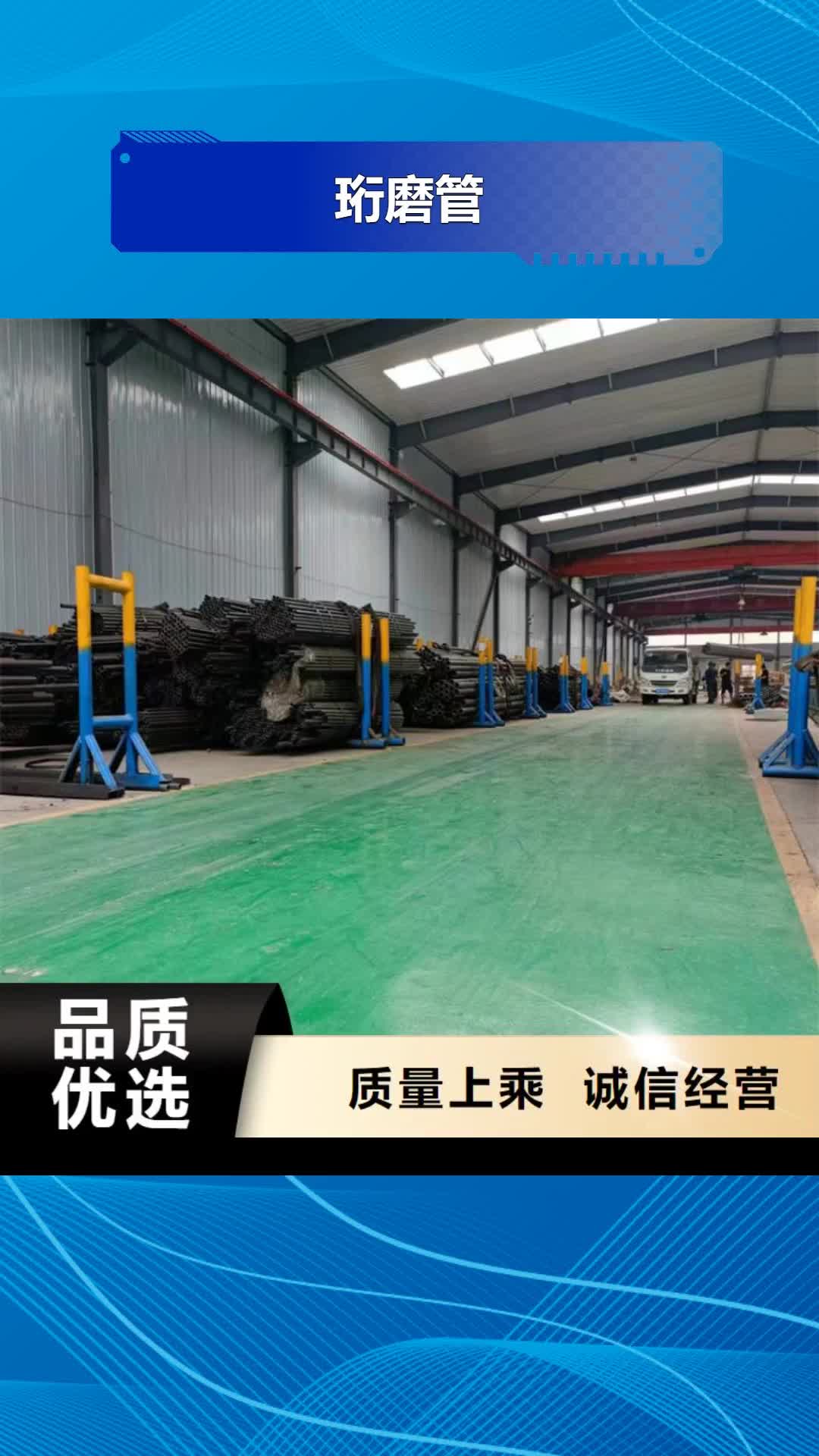 临沧珩磨管【镀铬活塞杆】原厂制造