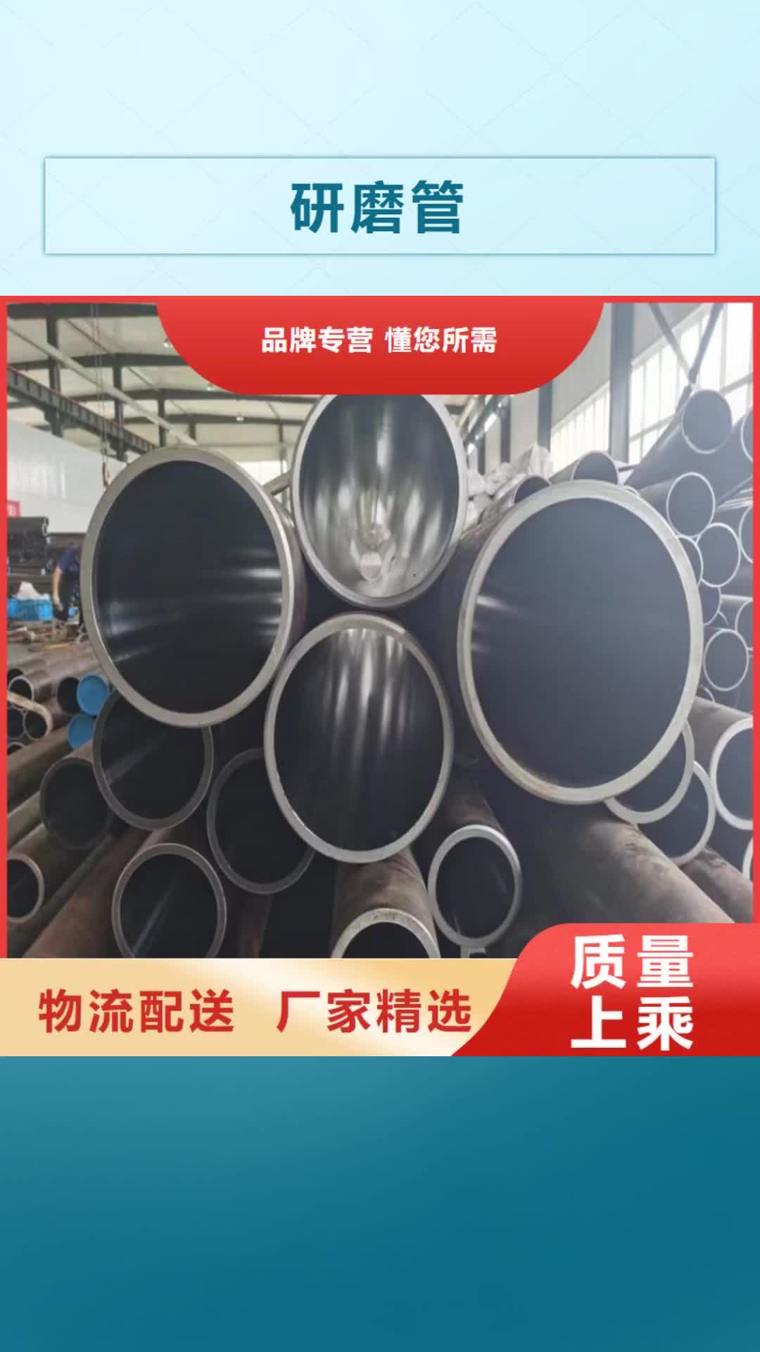 昆明研磨管油缸活塞杆订购