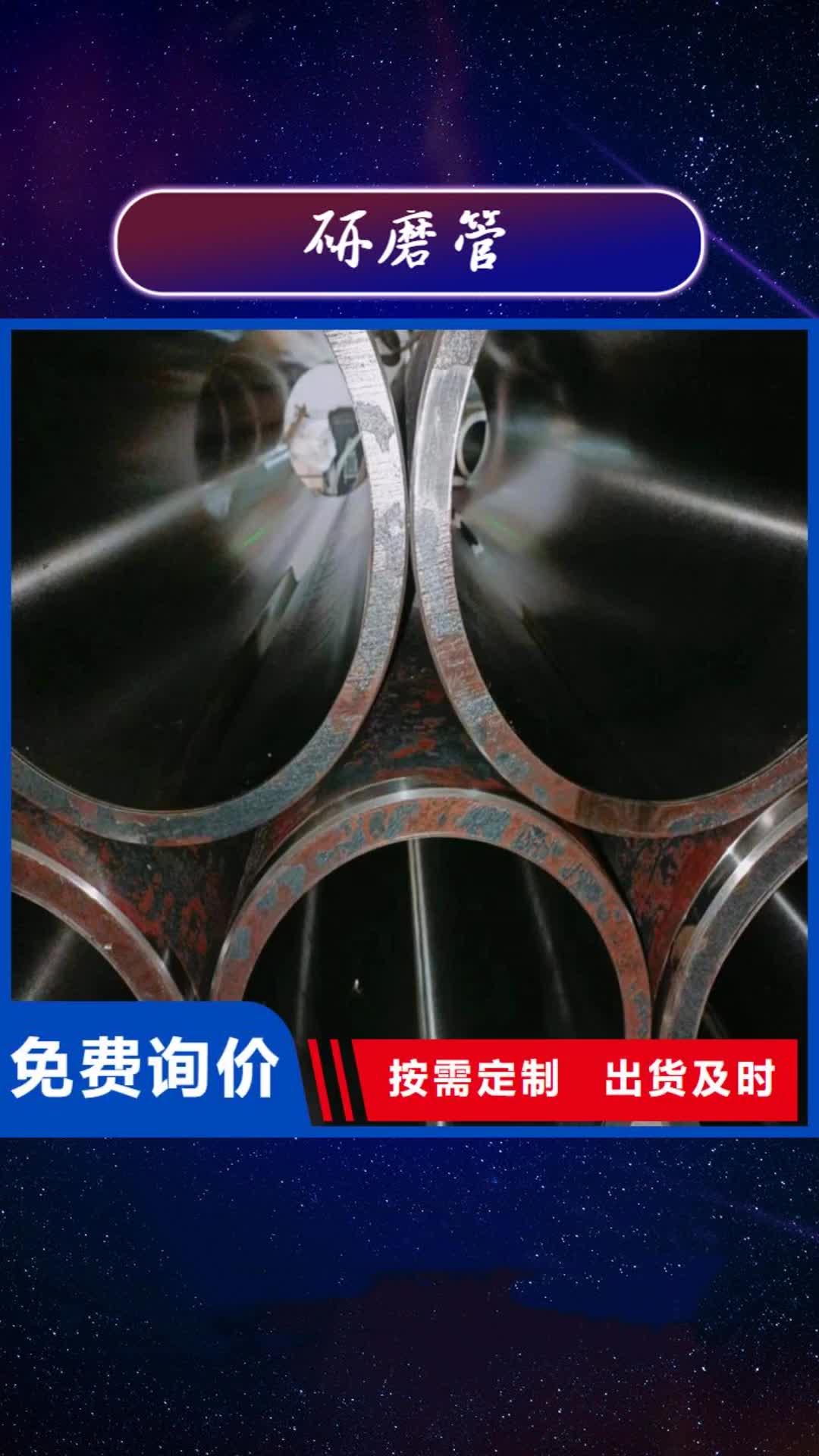 【通化研磨管-调质活塞杆符合行业标准】