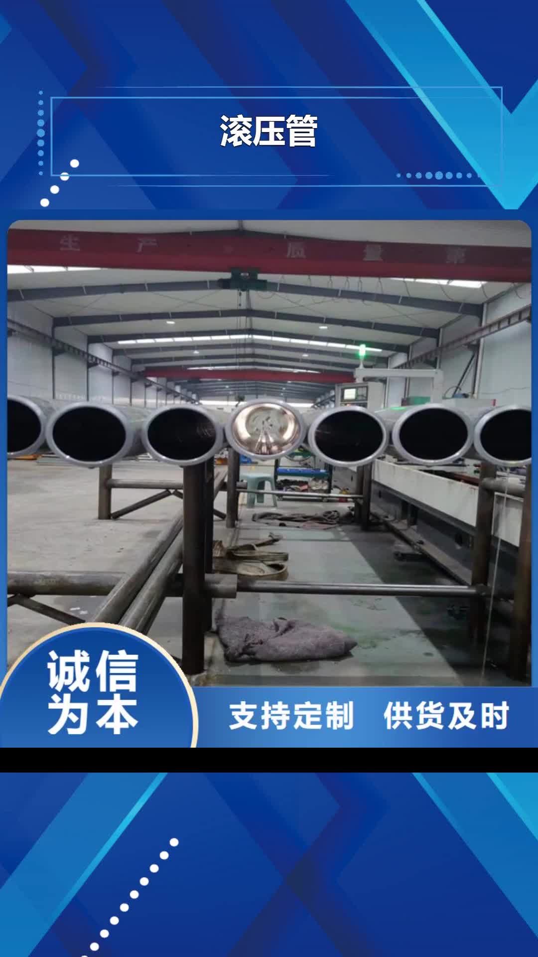 遂宁滚压管 【珩磨管生产厂家】随心所欲定制