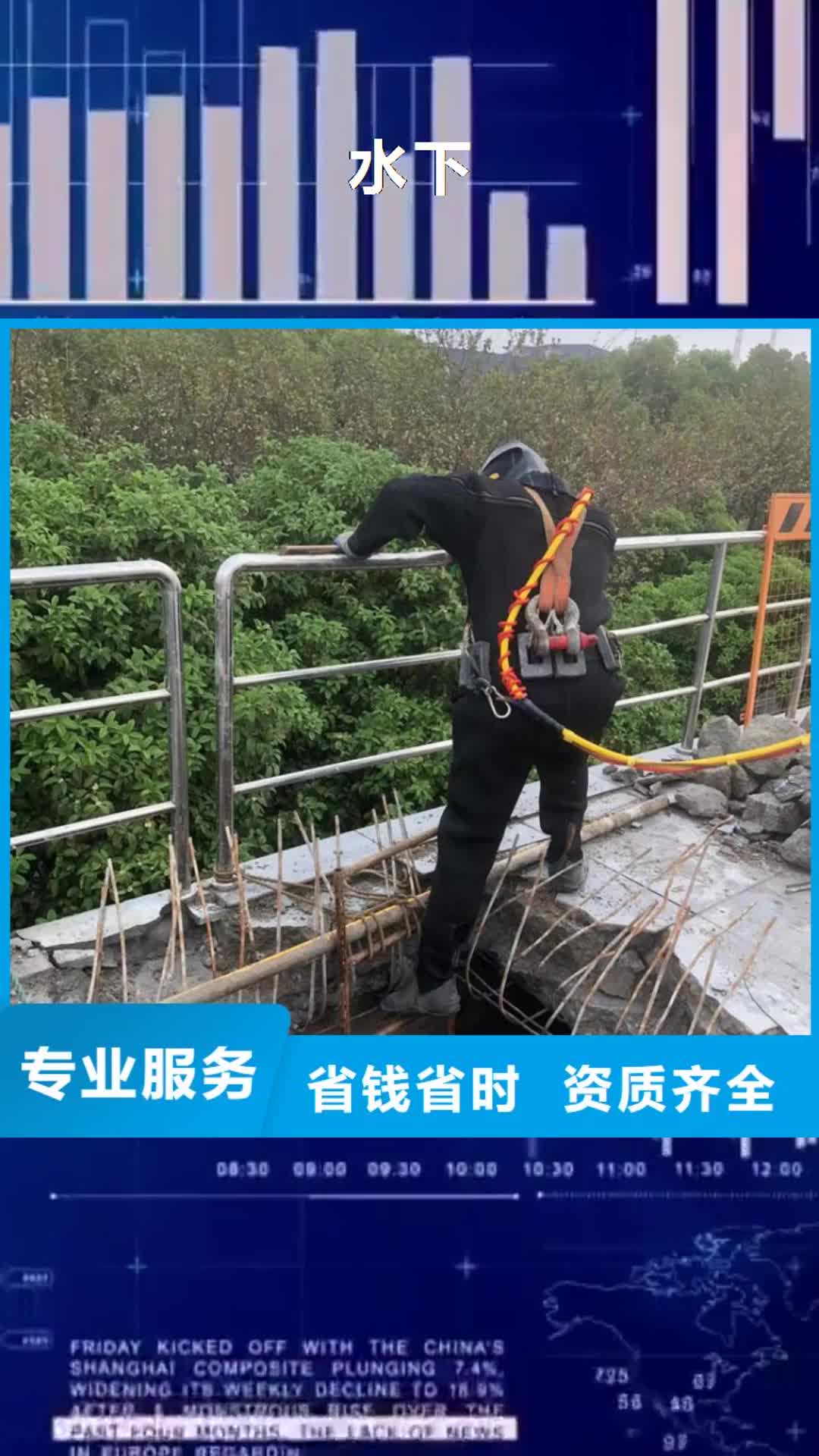 扬州【水下】_水下清淤堵漏注重质量