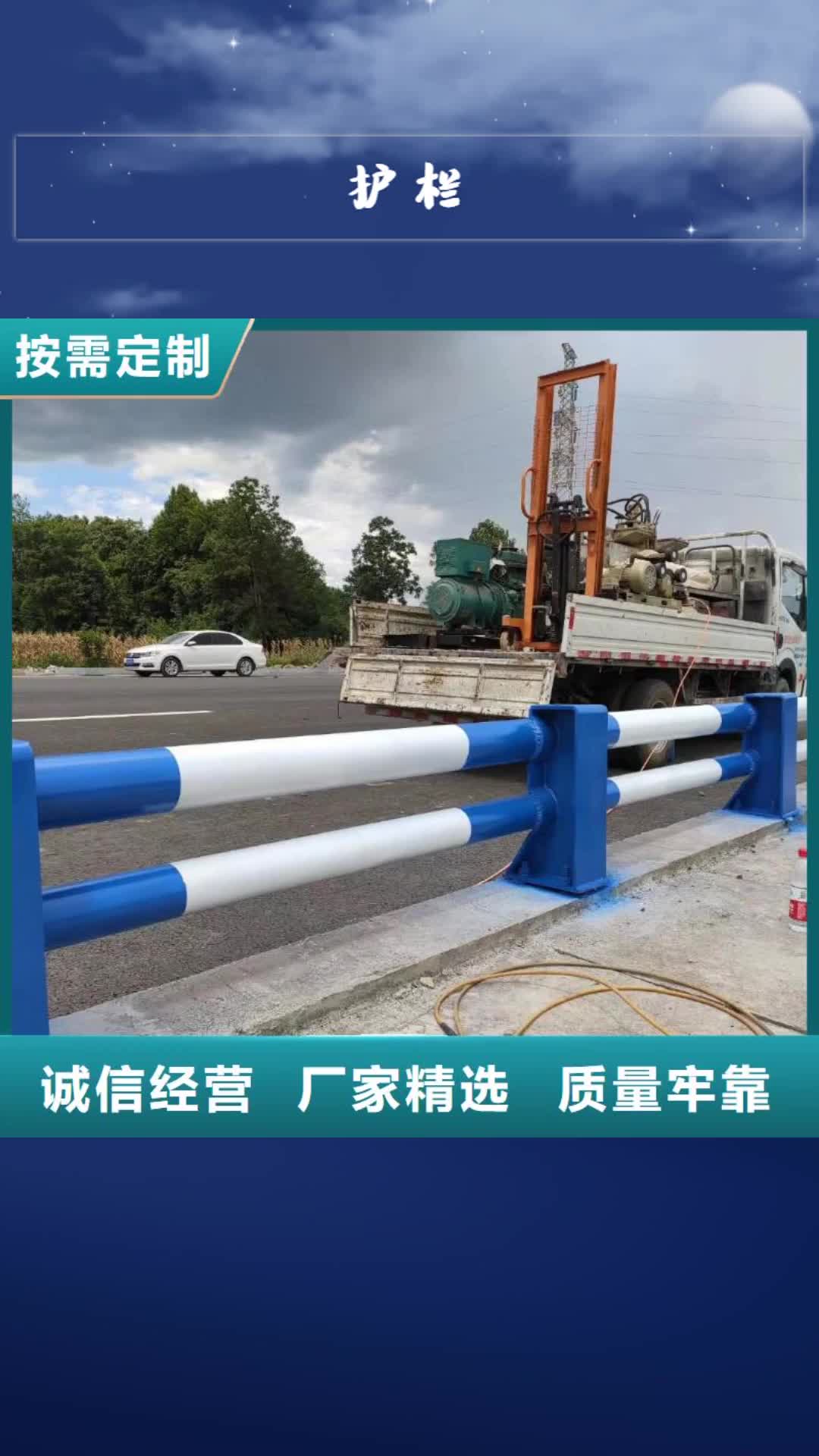 南京护栏桥梁护栏厂家我们更专业