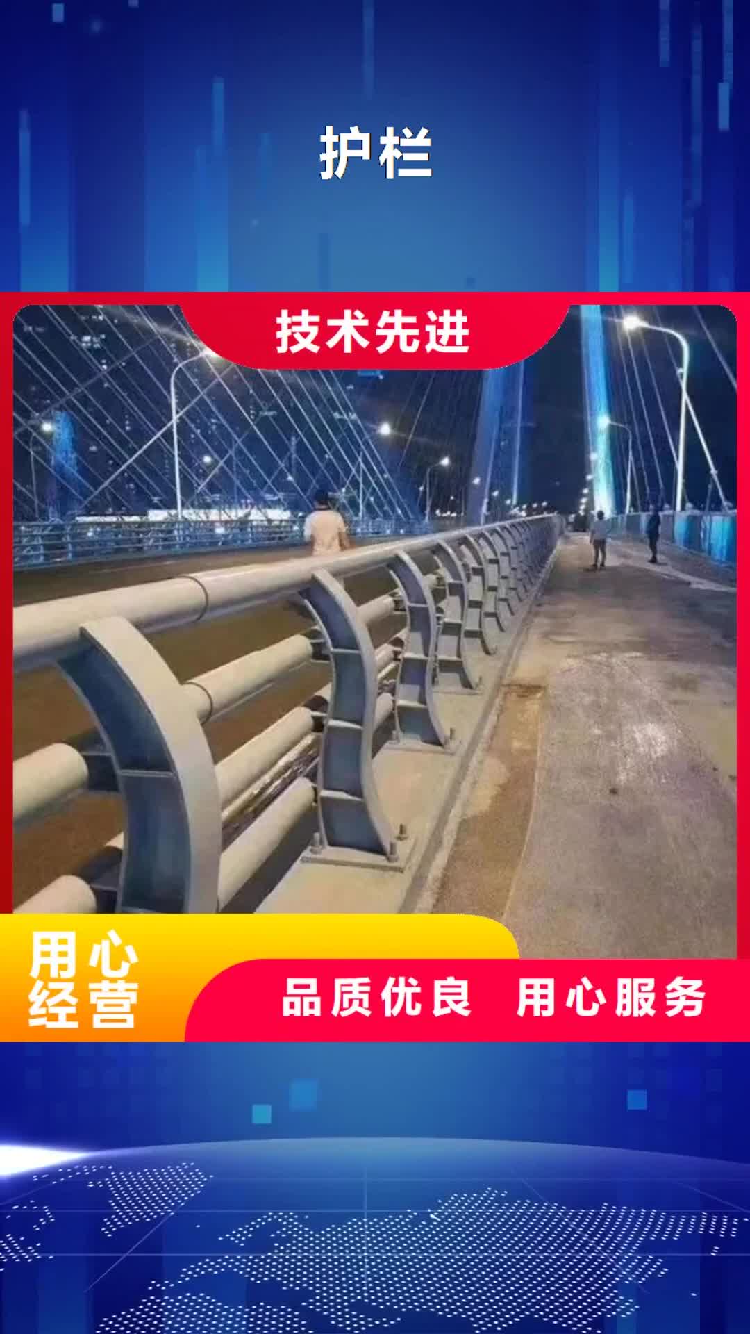 郴州护栏铝合金护栏专注细节更放心