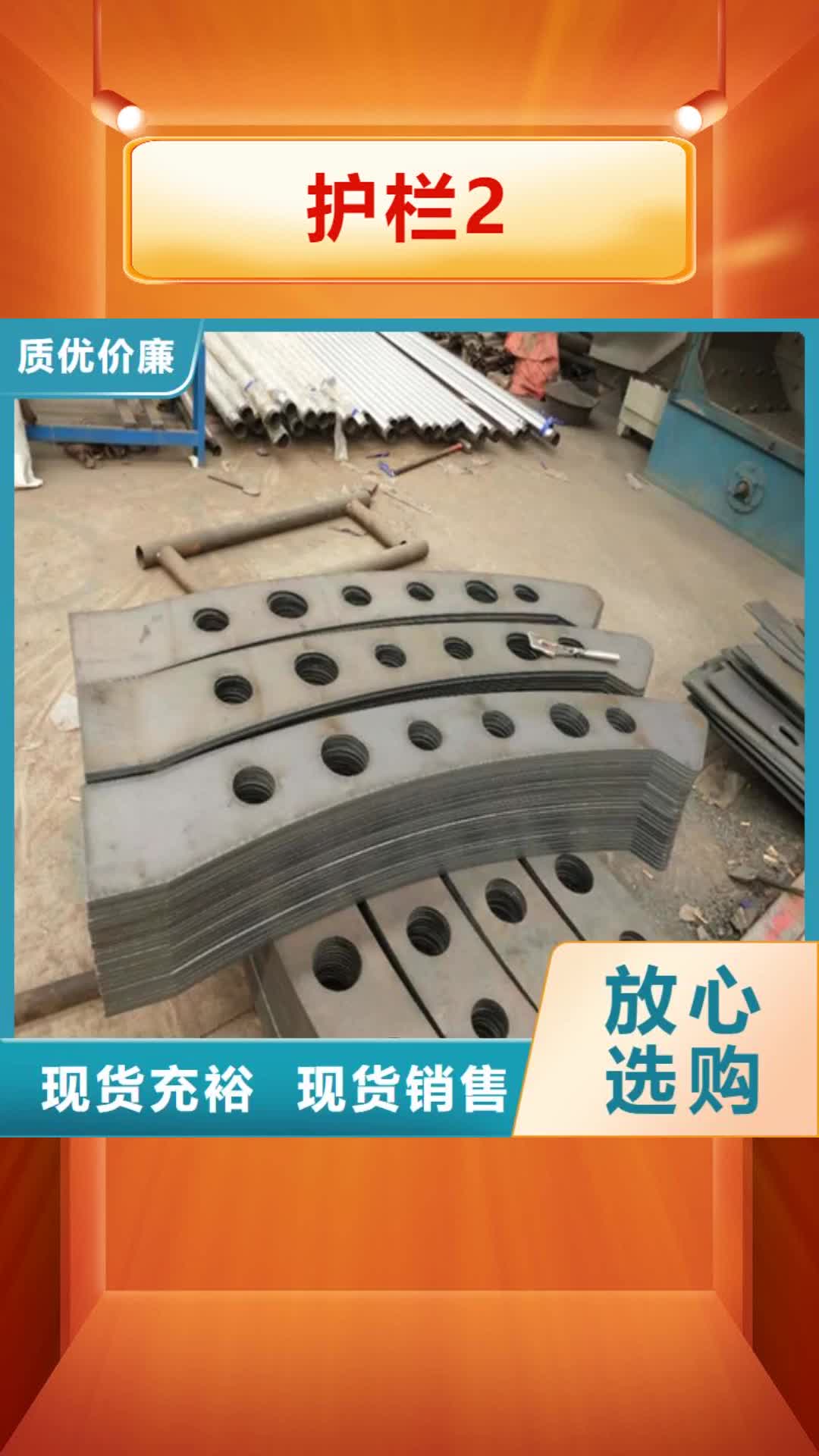 陕西护栏2铝合金护栏设计制造销售服务一体