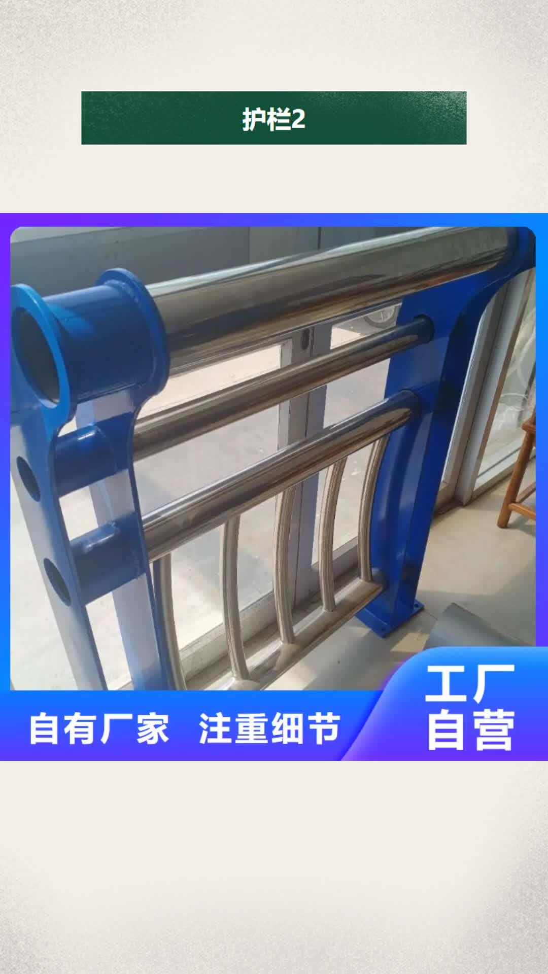 玉溪护栏2铝合金护栏价格自营品质有保障