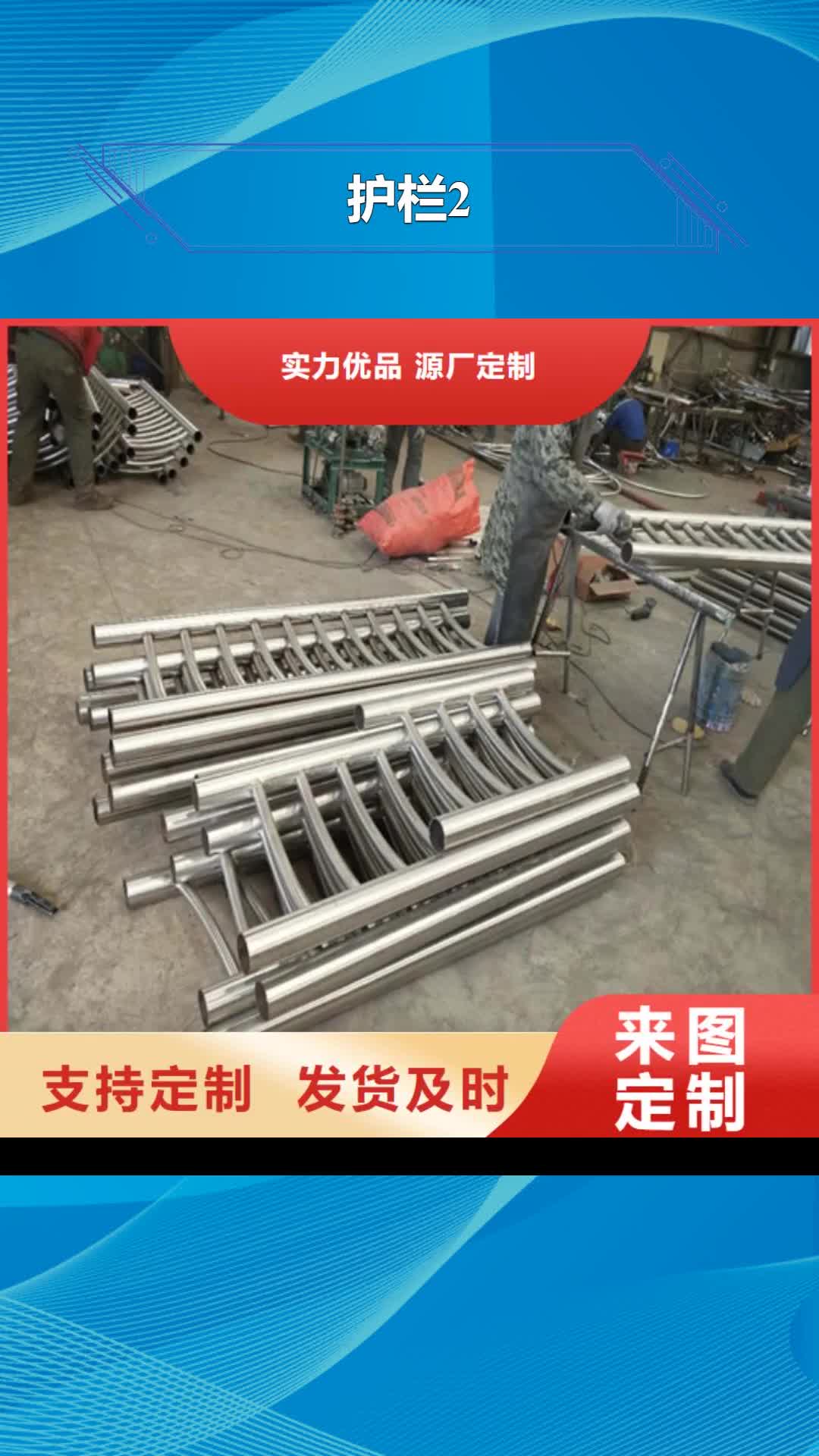 靖江护栏2-【铝合金护栏生产厂家】产品参数