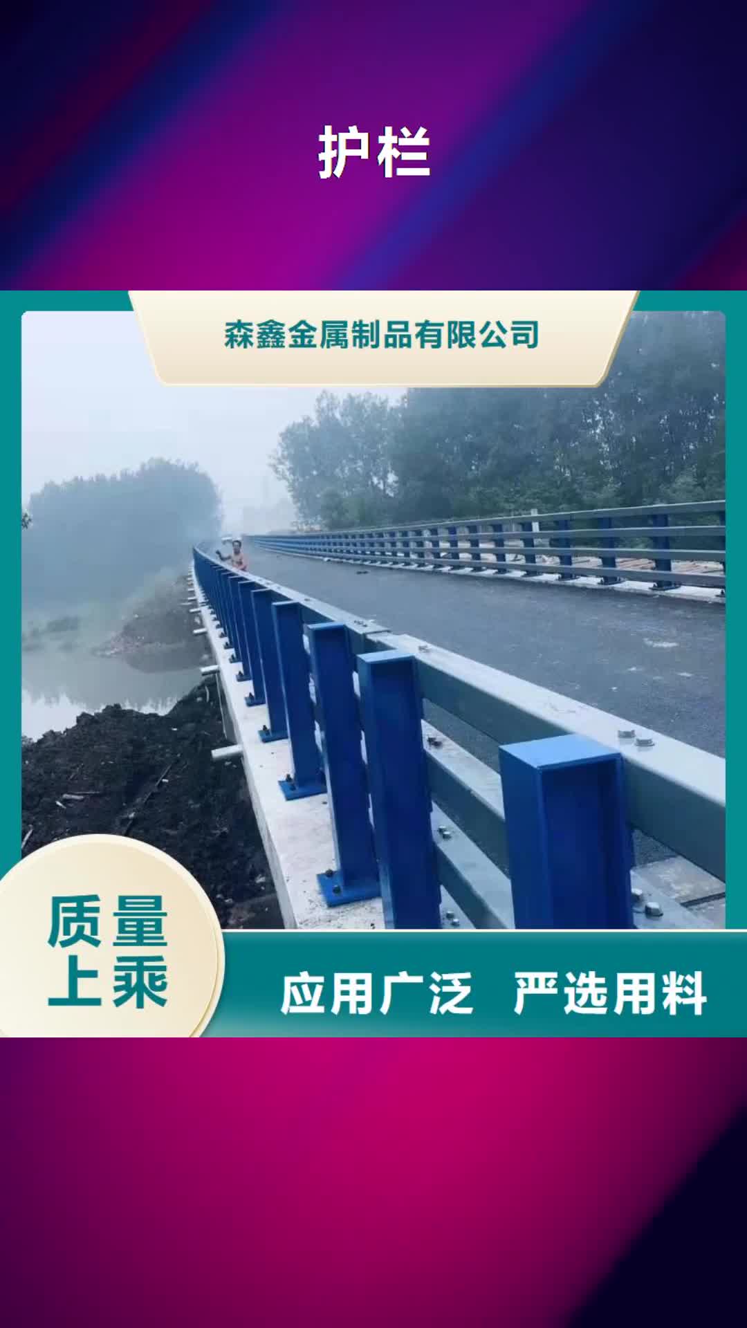 台湾护栏铝合金护栏价格甄选好物