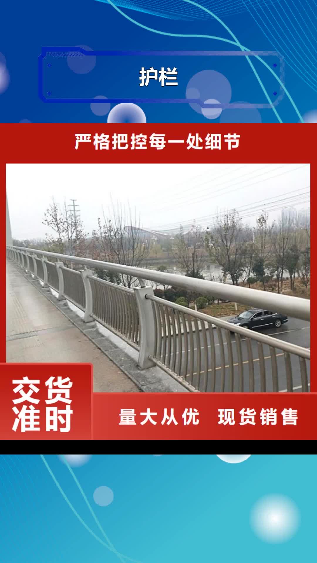 福州 护栏-【铝合金护栏价格】货源足质量好
