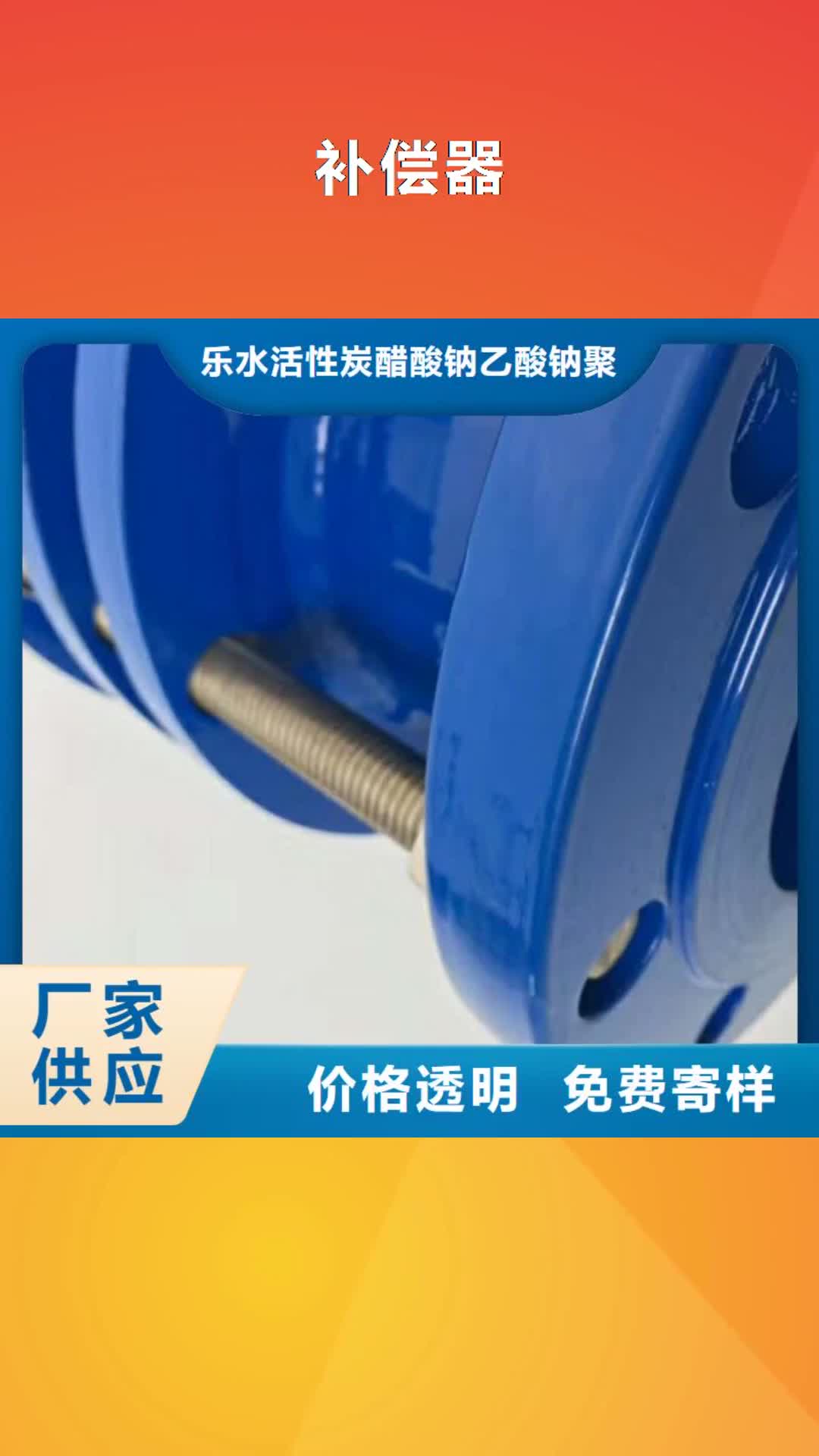 淮北 补偿器【醋酸钠】助您降低采购成本