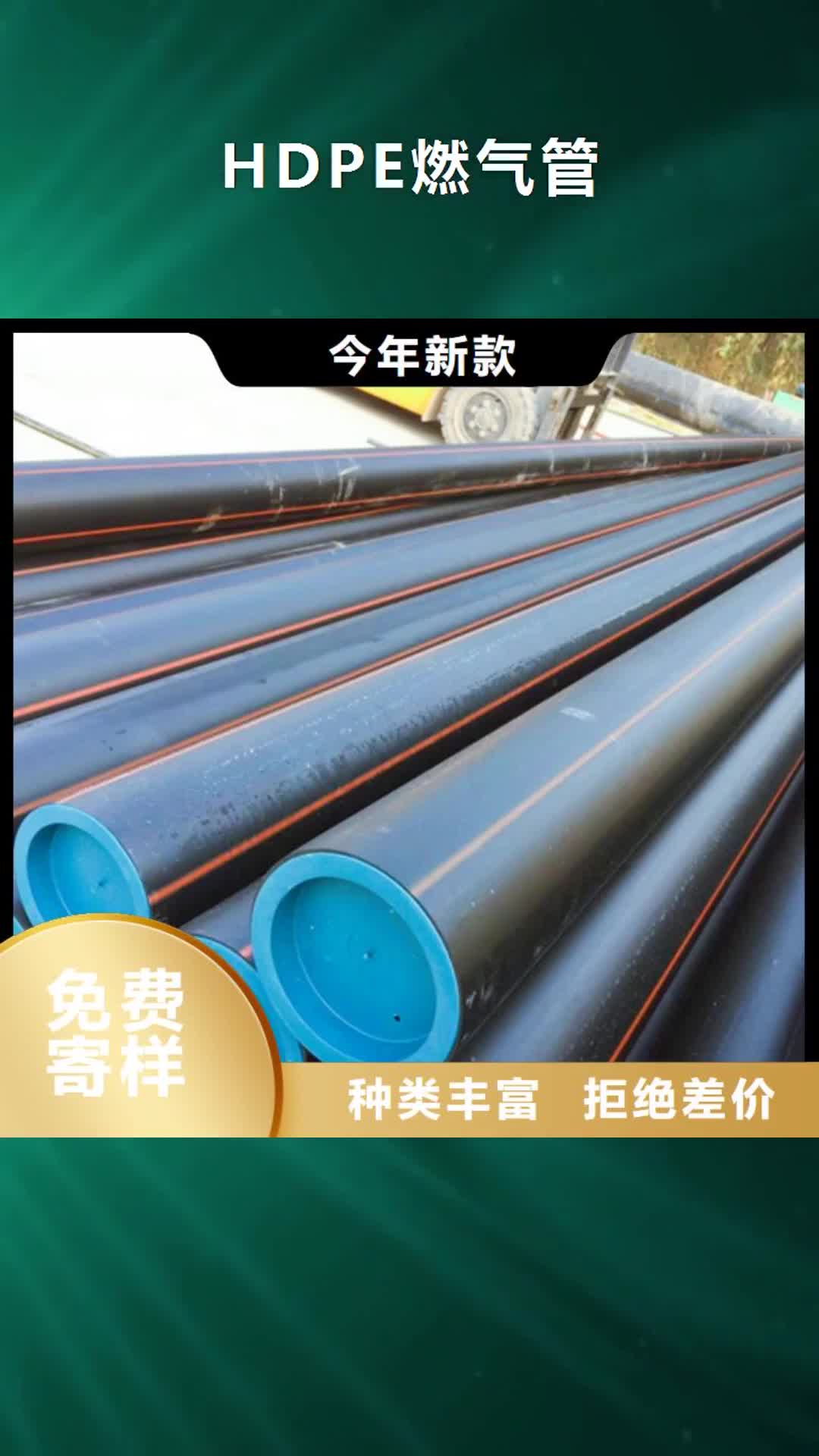 阿拉善【HDPE燃气管】 32硅芯管客户满意度高