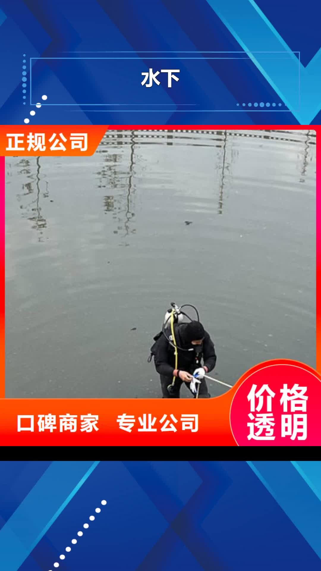宁德水下水下打捞无人机有实力