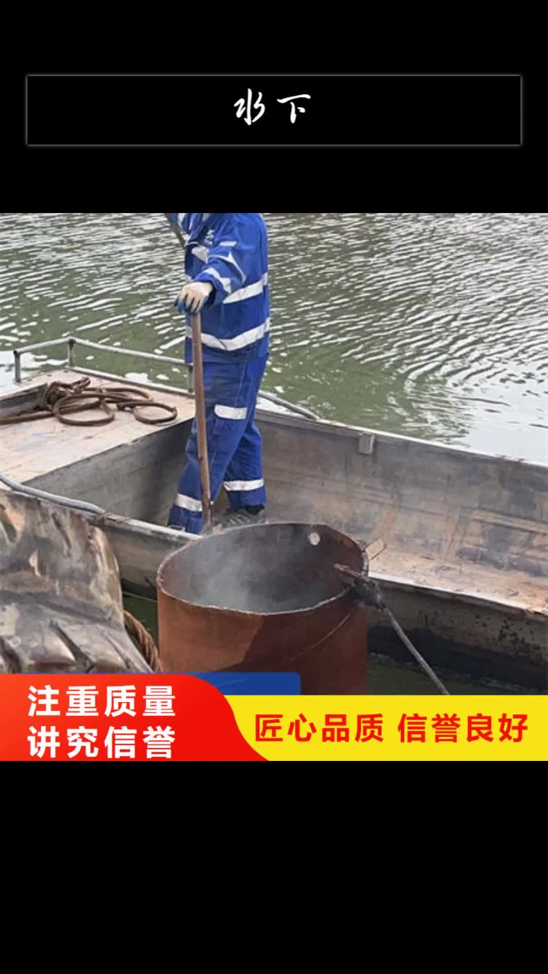 西宁水下水鬼潜水服务信誉保证