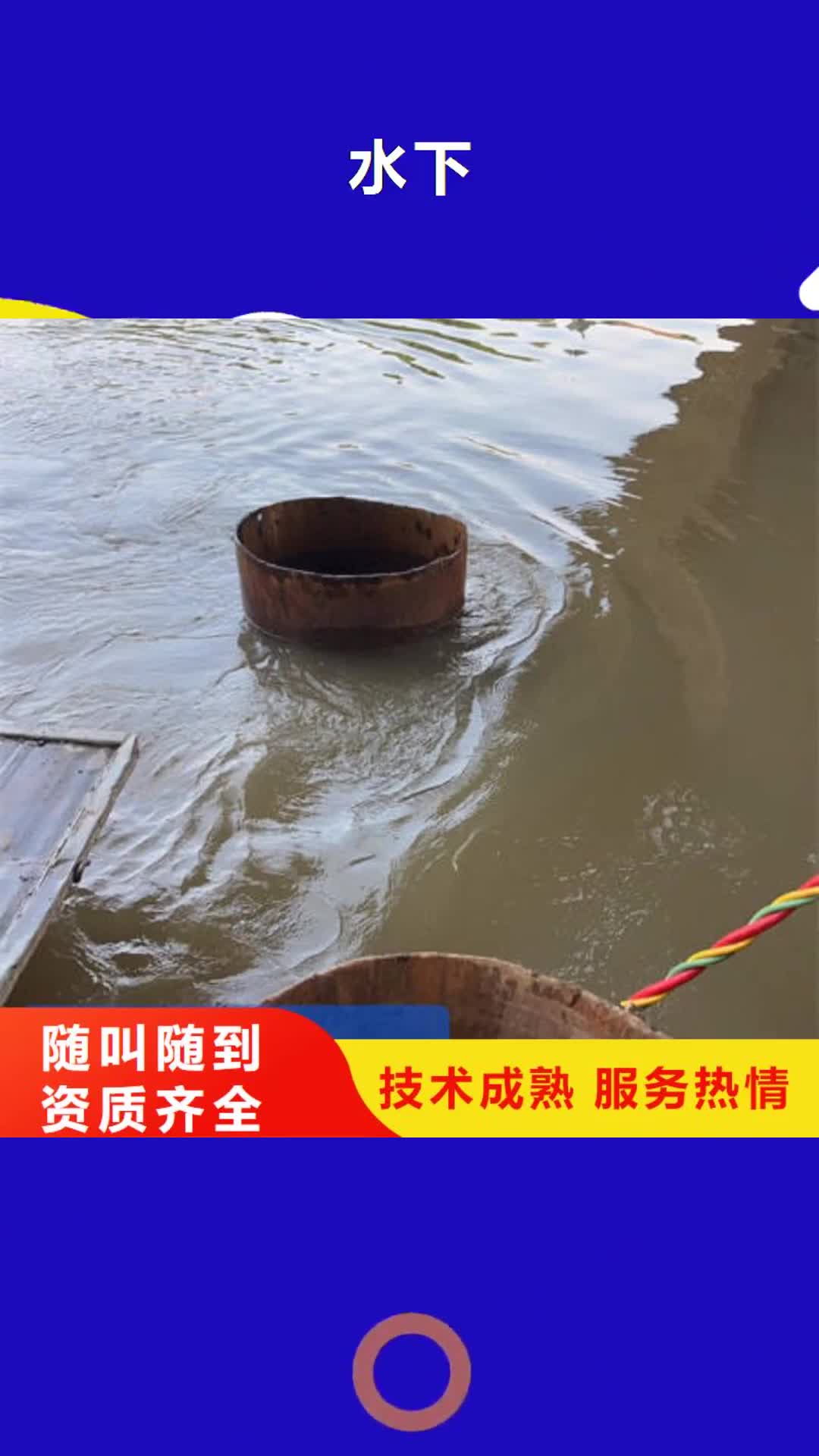 【东营水下,沉船打捞质量保证】