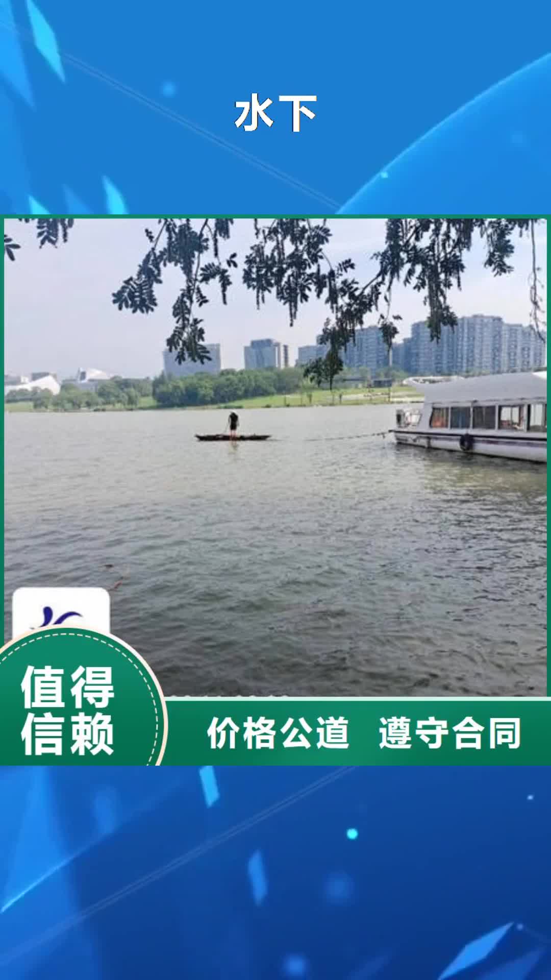 阿里【水下】-防渗堵漏拒绝虚高价