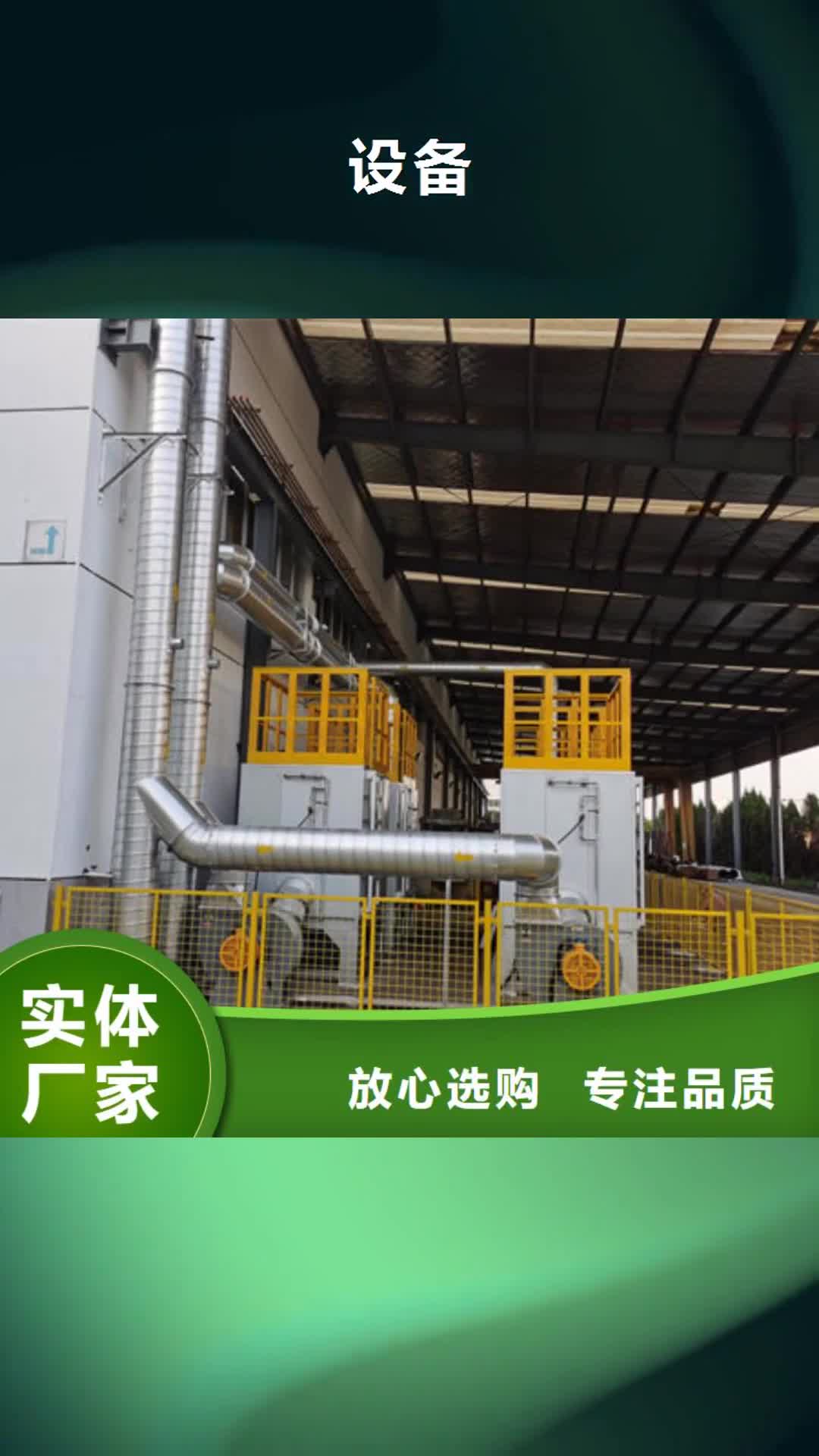 西双版纳【设备】,环保喷漆房一站式采购