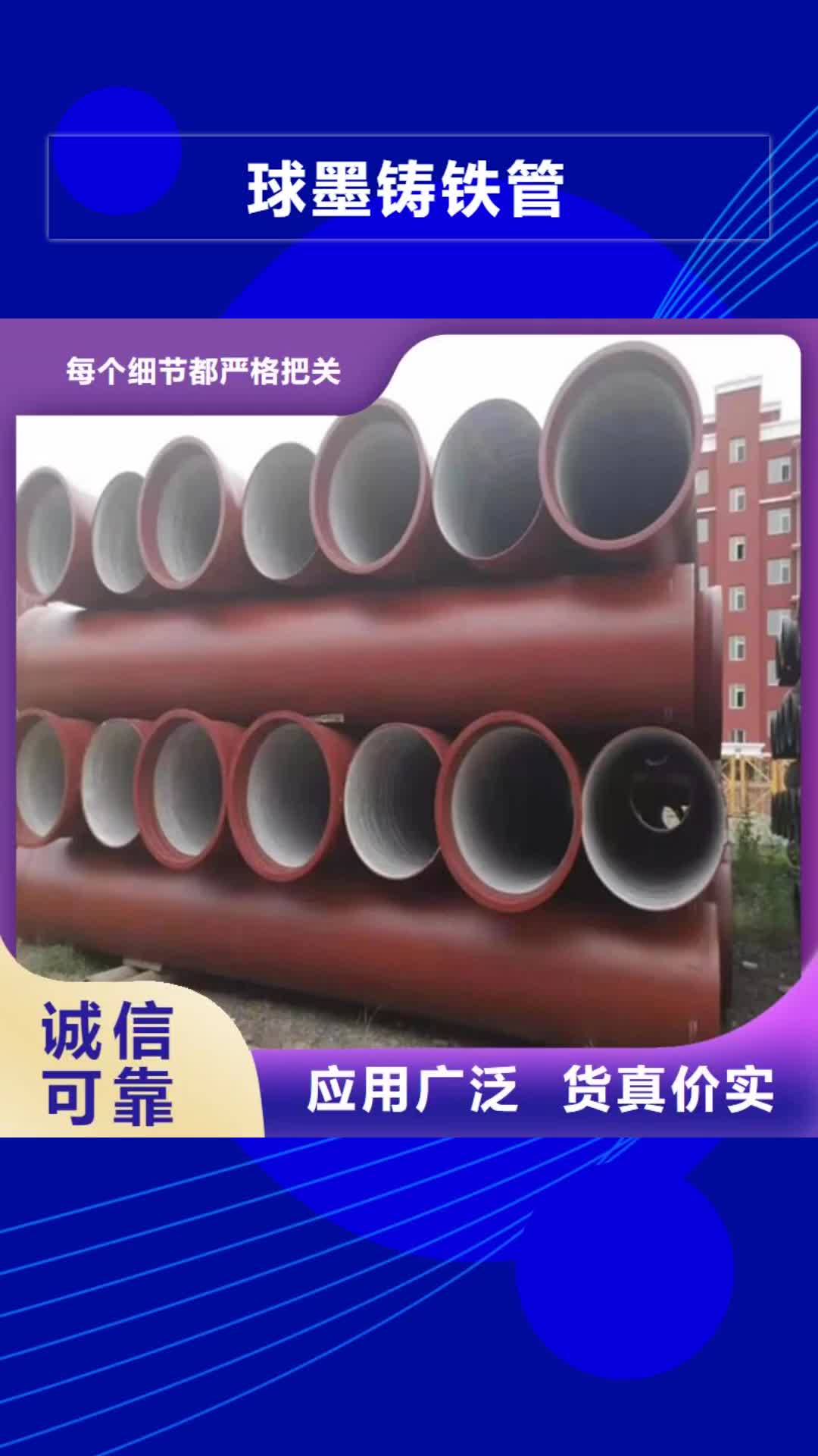 【无锡 球墨铸铁管-Gcr15轴承钢管应用范围广泛】