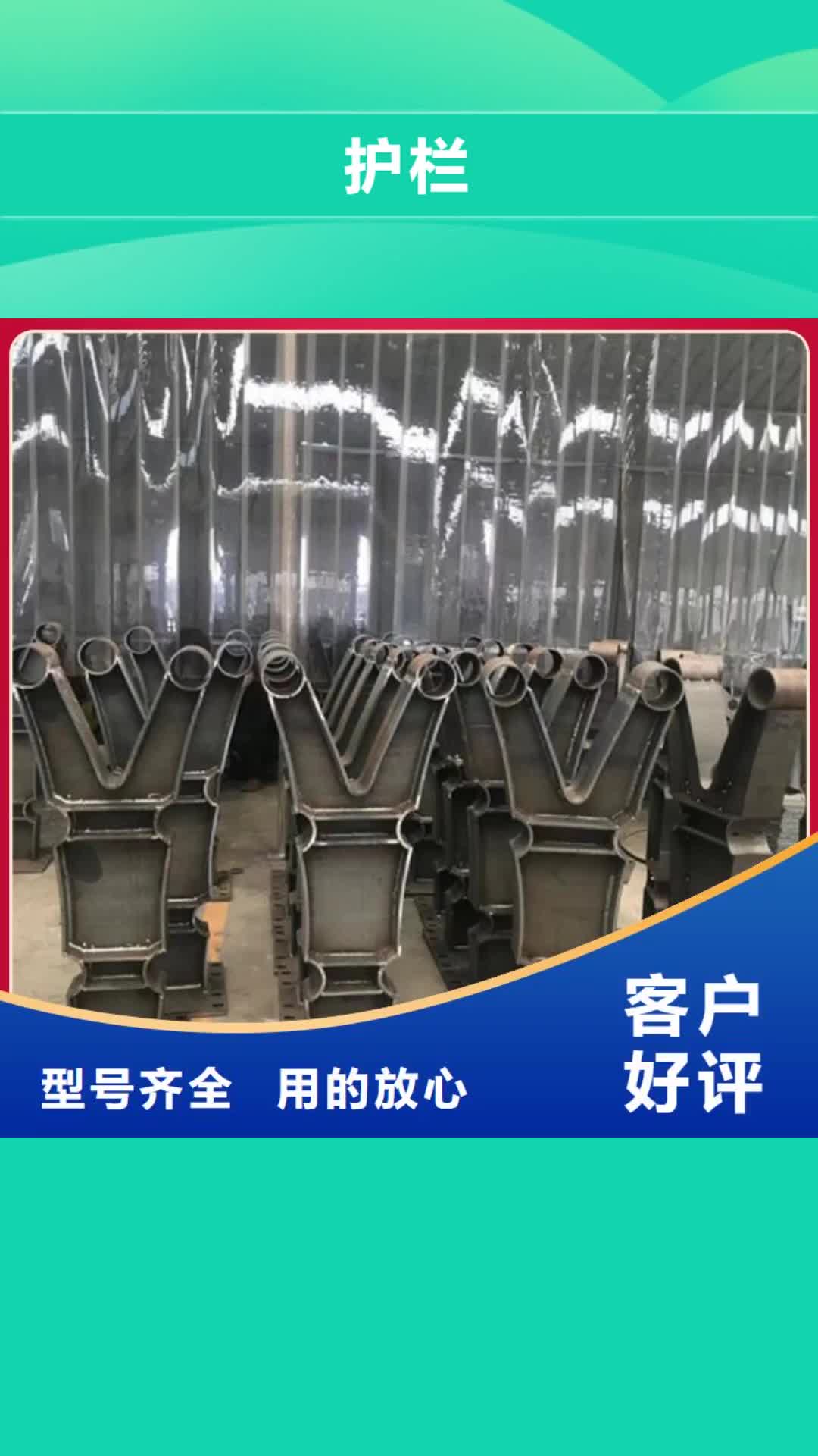 昌都护栏乡村安保防护栏厂家严格把关质量放心