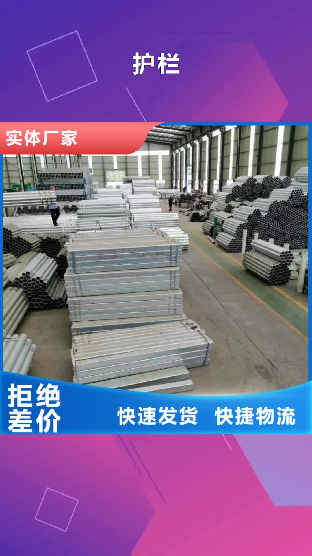 黄南护栏波形护栏板厂家品牌大厂家
