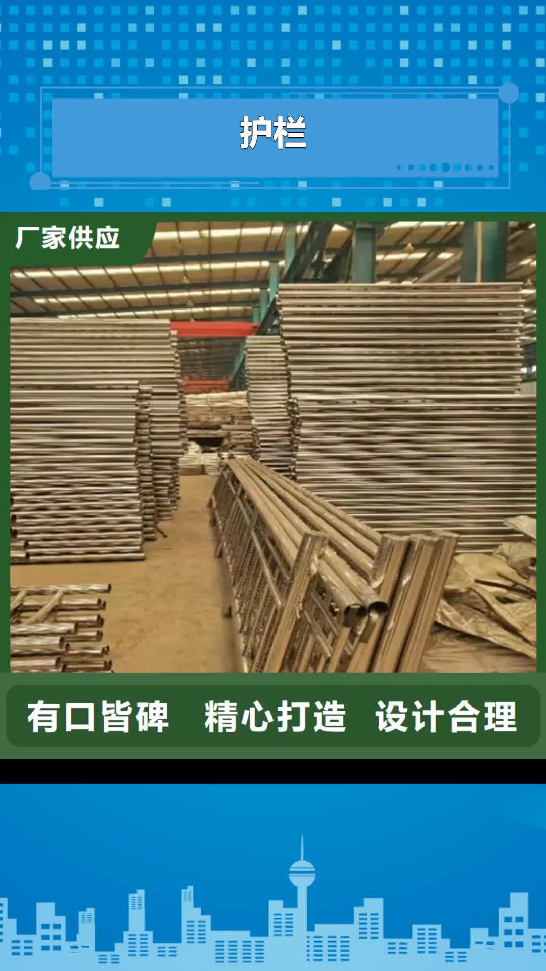 盐城护栏-【高速公路护栏厂家】专业生产团队