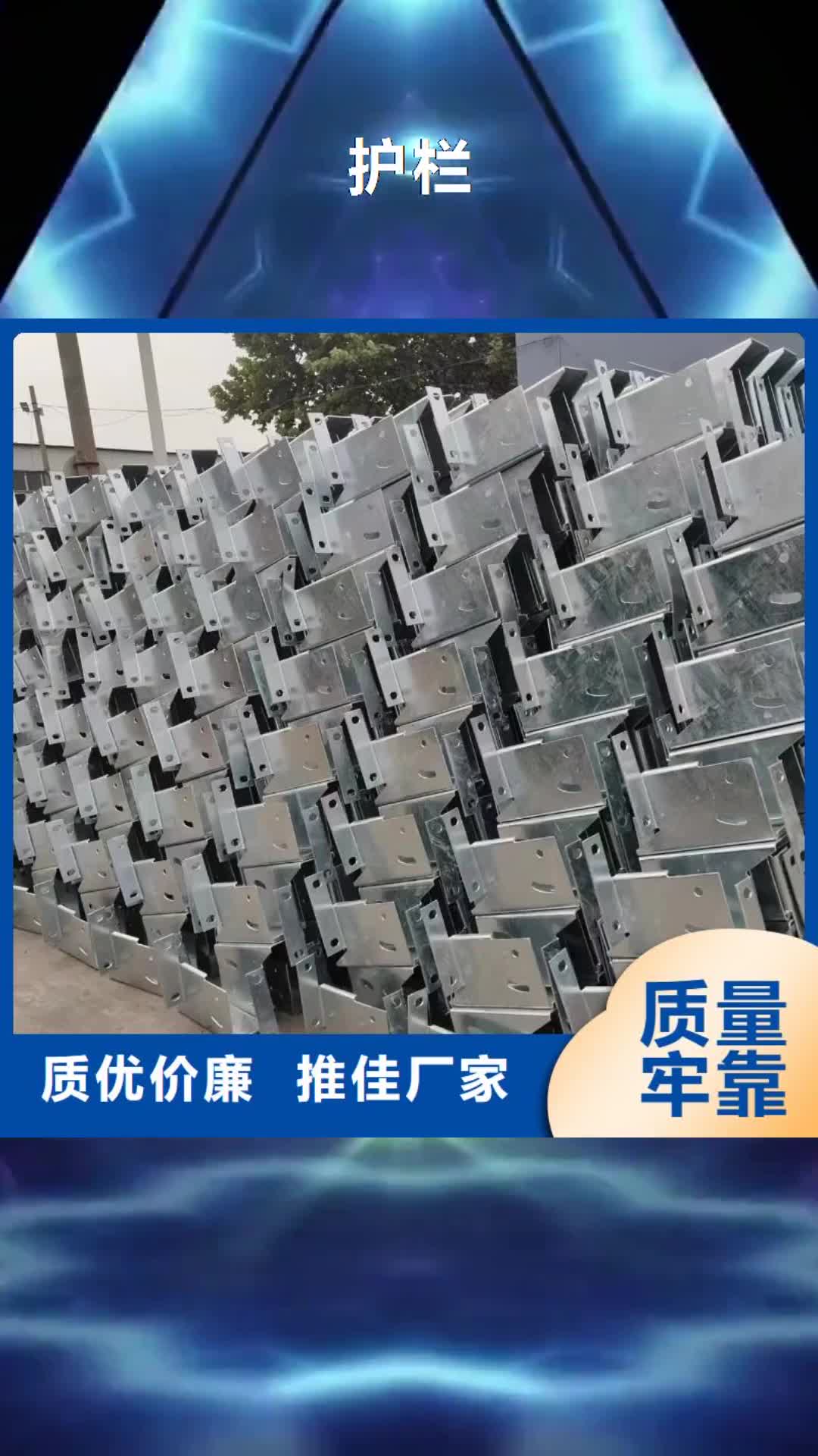 酒泉【护栏】_波形护栏板厂家品牌专营