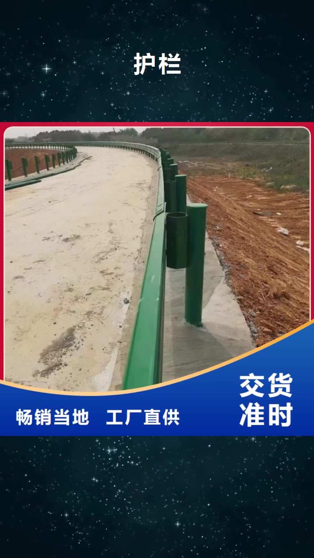 宿州【护栏】,波形护栏立柱厂家精品选购