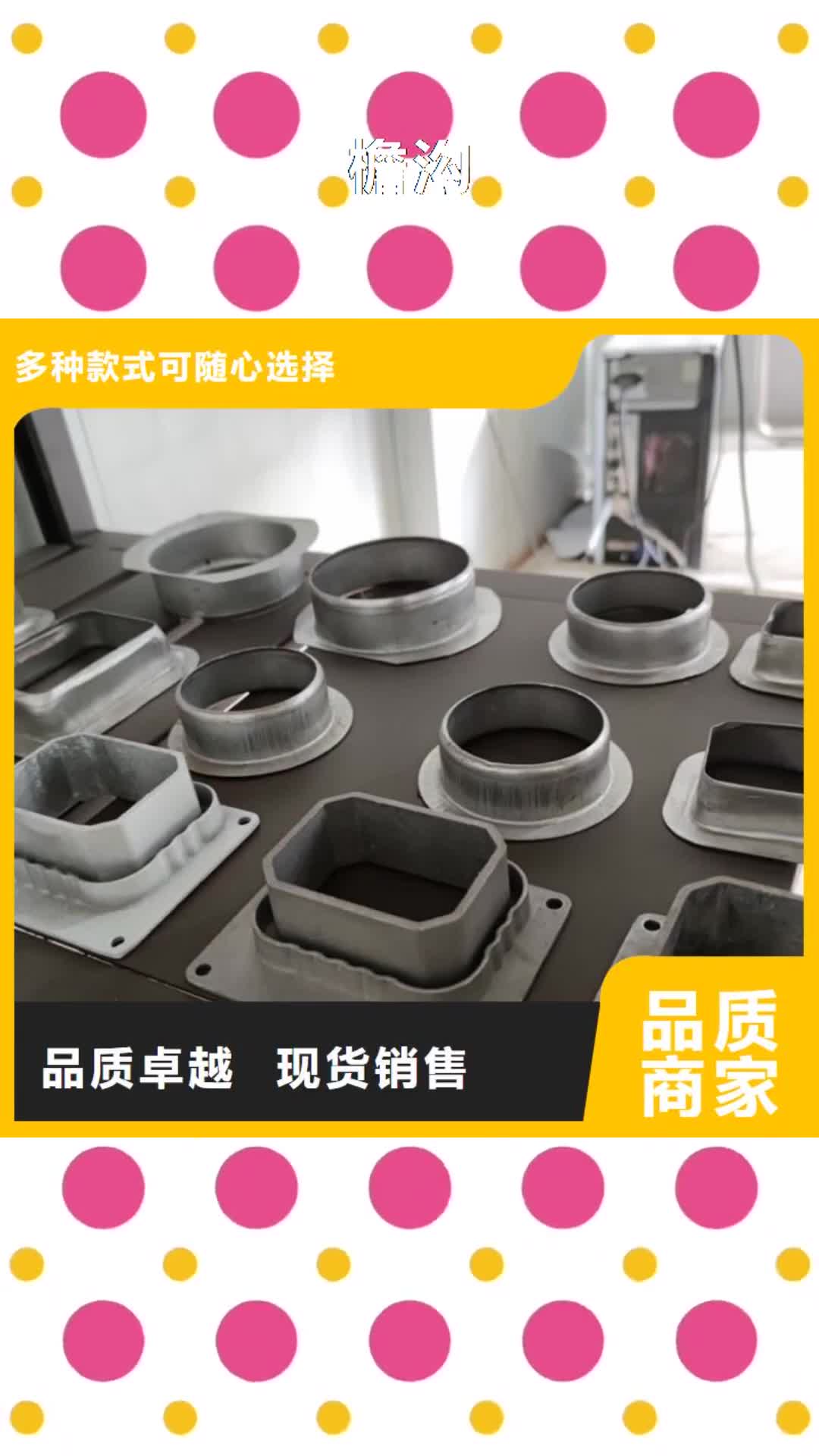 台湾 檐沟_【PVC成品天沟】快速报价