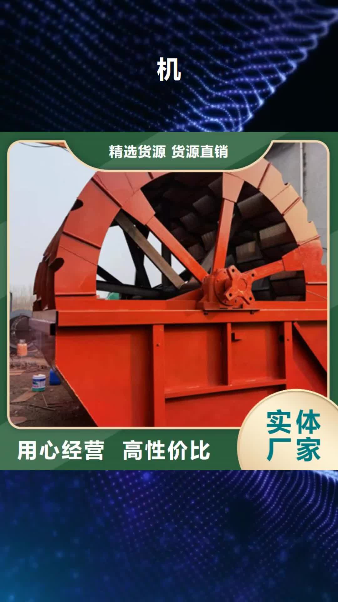 随州机 移动破碎洗沙机好产品有口碑
