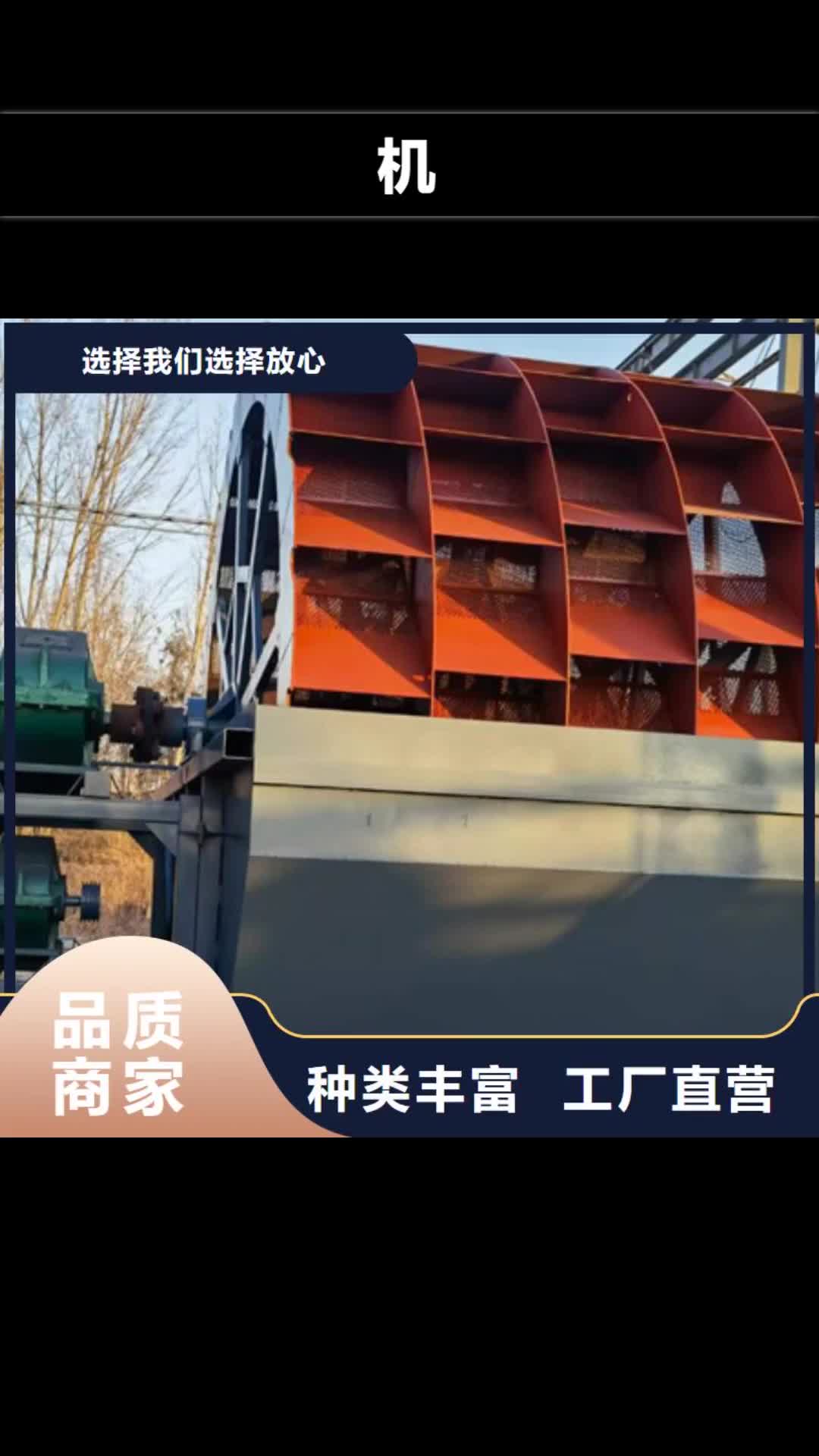 【玉树机 移动破碎洗沙机库存量大】