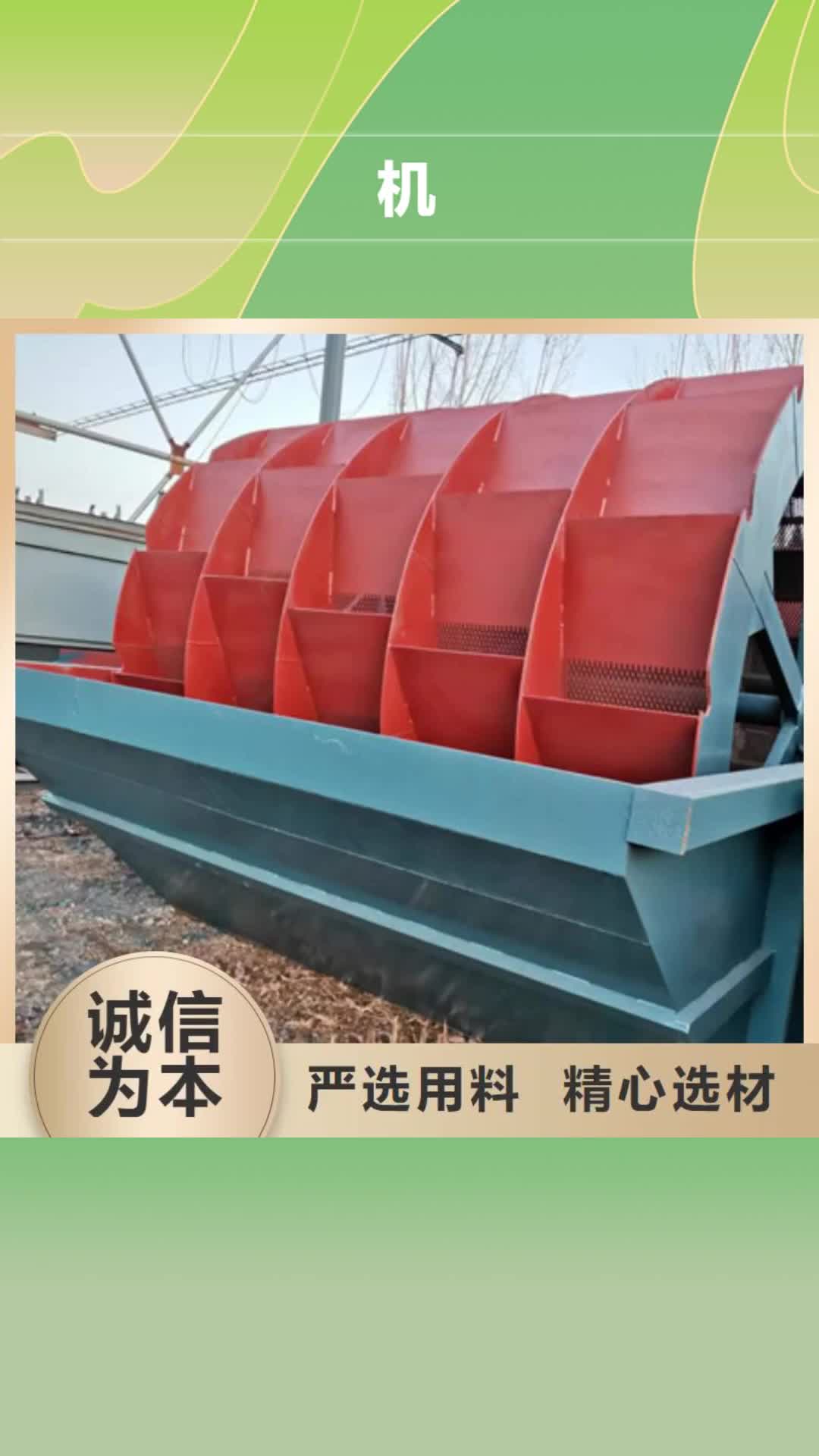 河源【机】, 移动破碎洗沙机实力雄厚品质保障