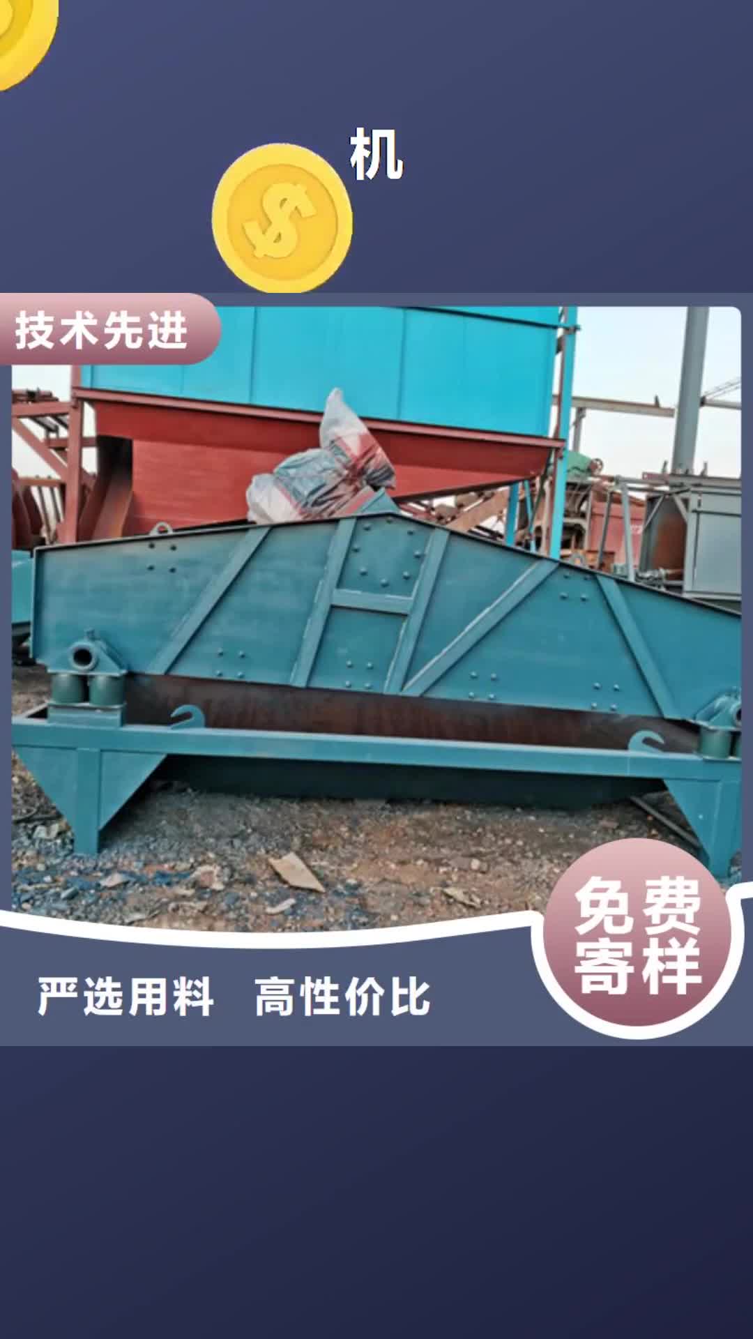 【邵阳机, 移动破碎洗沙机支持定制加工】