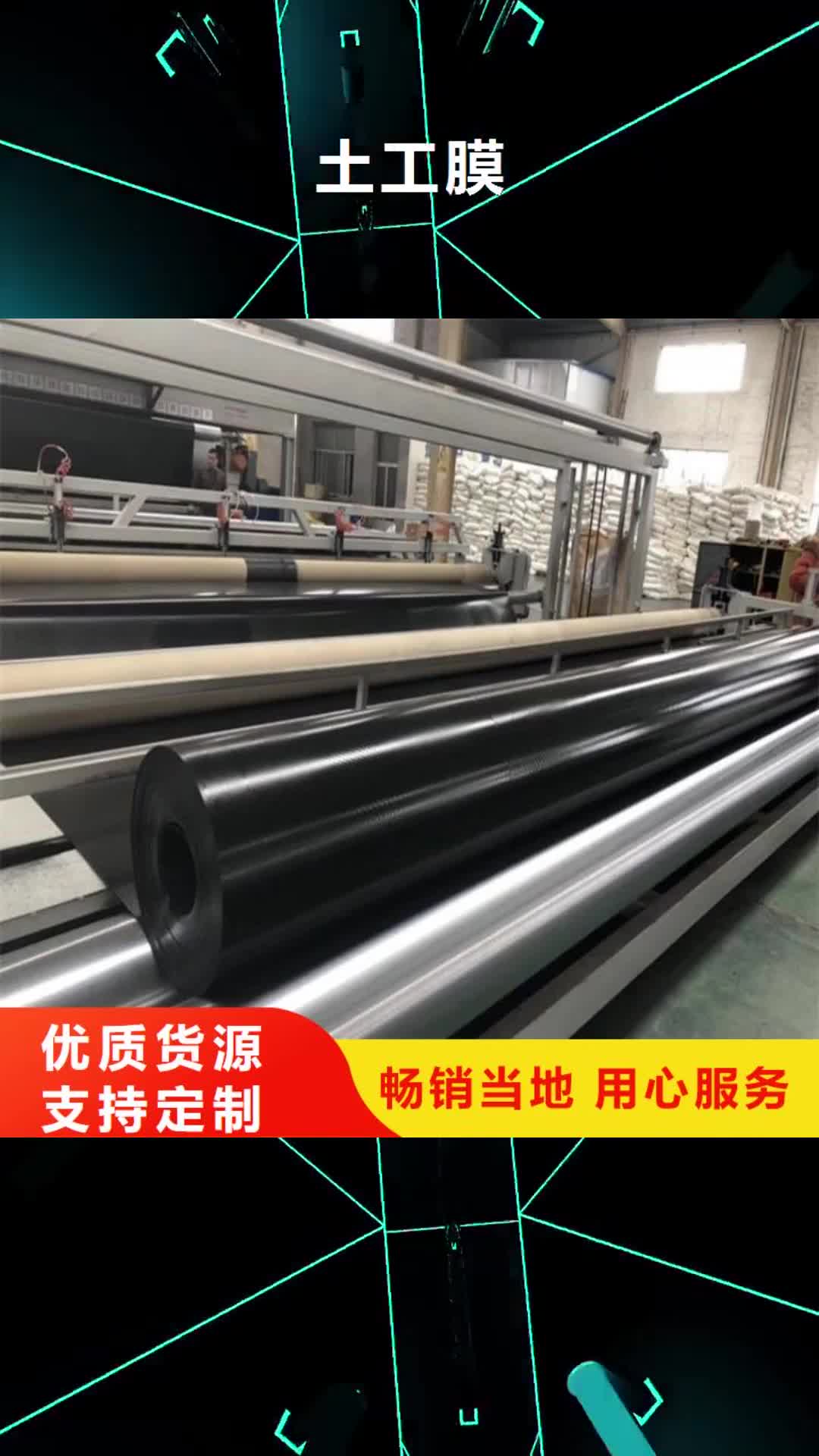 大连 土工膜【通风降噪丝网】厂家工艺先进