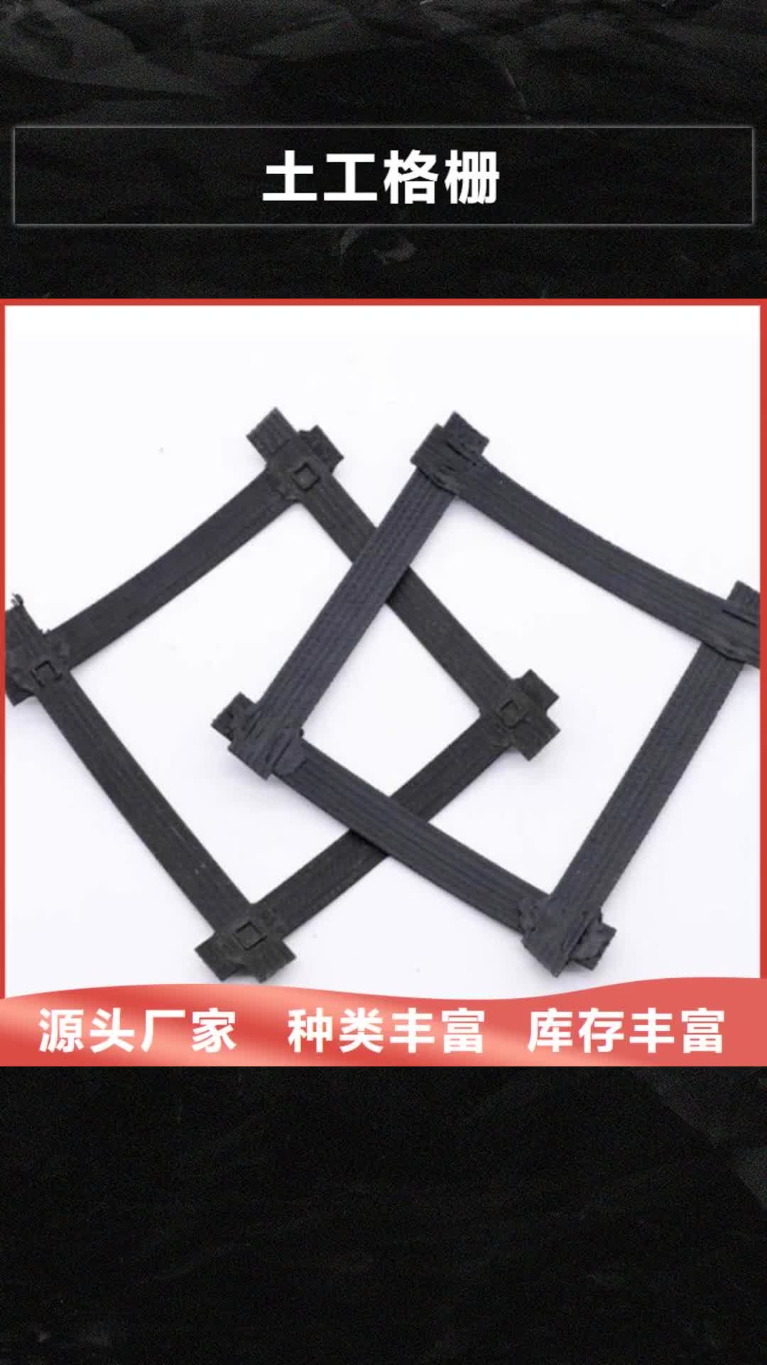 昆明 土工格栅【通风降噪丝网】发货及时