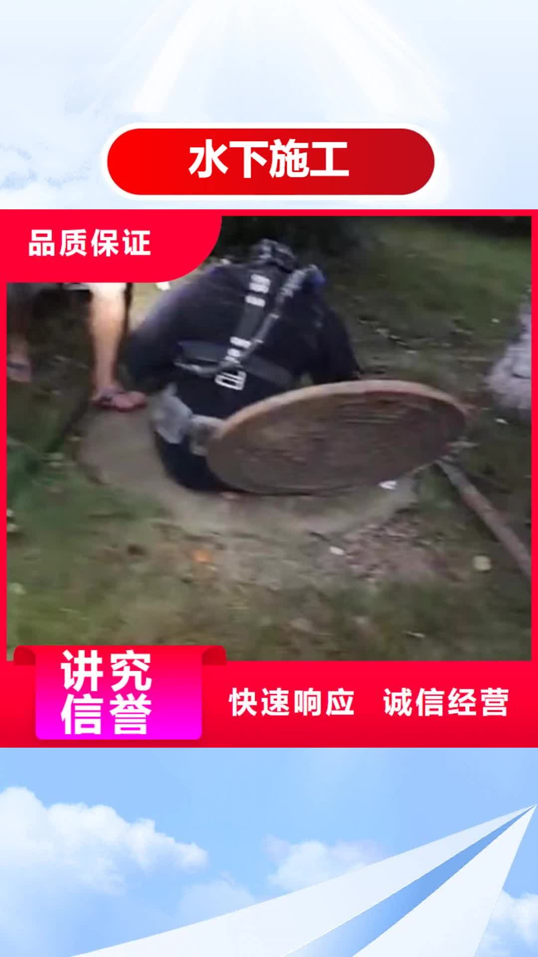 【武汉水下施工_水下桥墩加固专业可靠】
