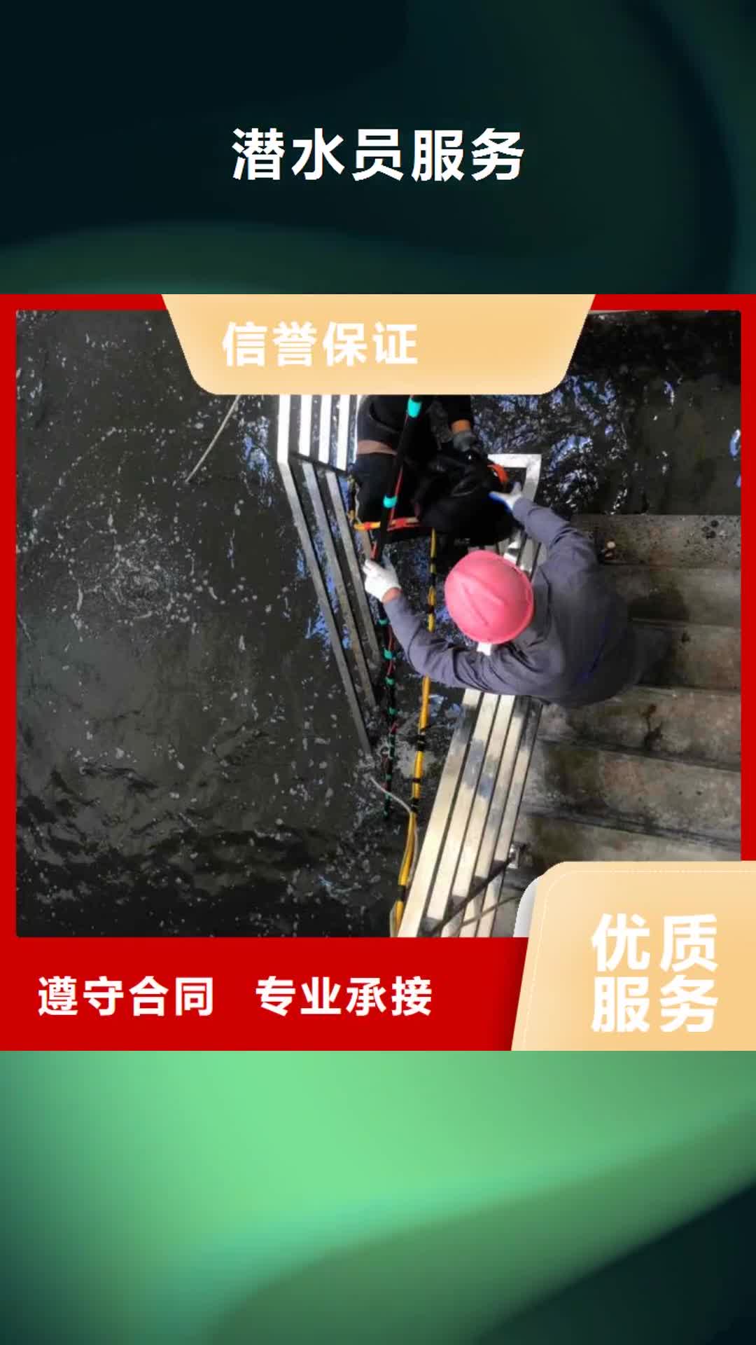 资阳潜水员服务 【模袋水下施工】经验丰富