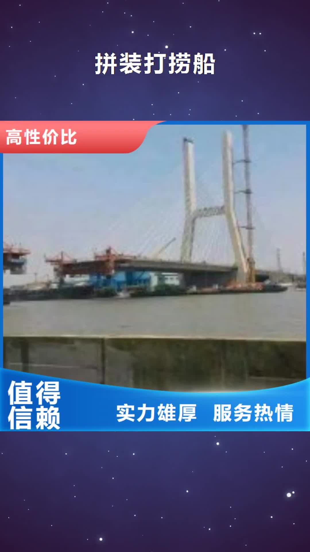 【益阳拼装打捞船,水下混凝土浇筑加固价格公道】