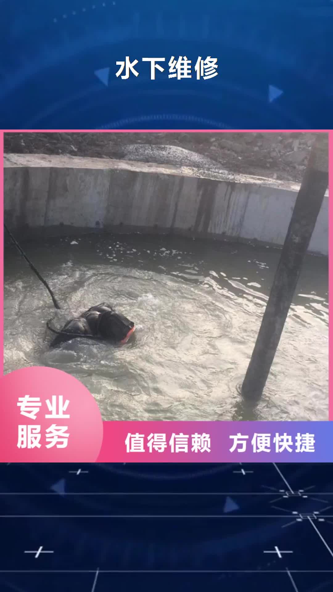 【桂林 水下维修_沉井制作工程正规公司】