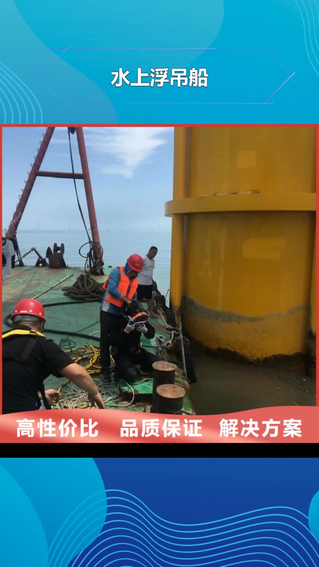 伊犁【水上浮吊船】 水池管道疏通正规