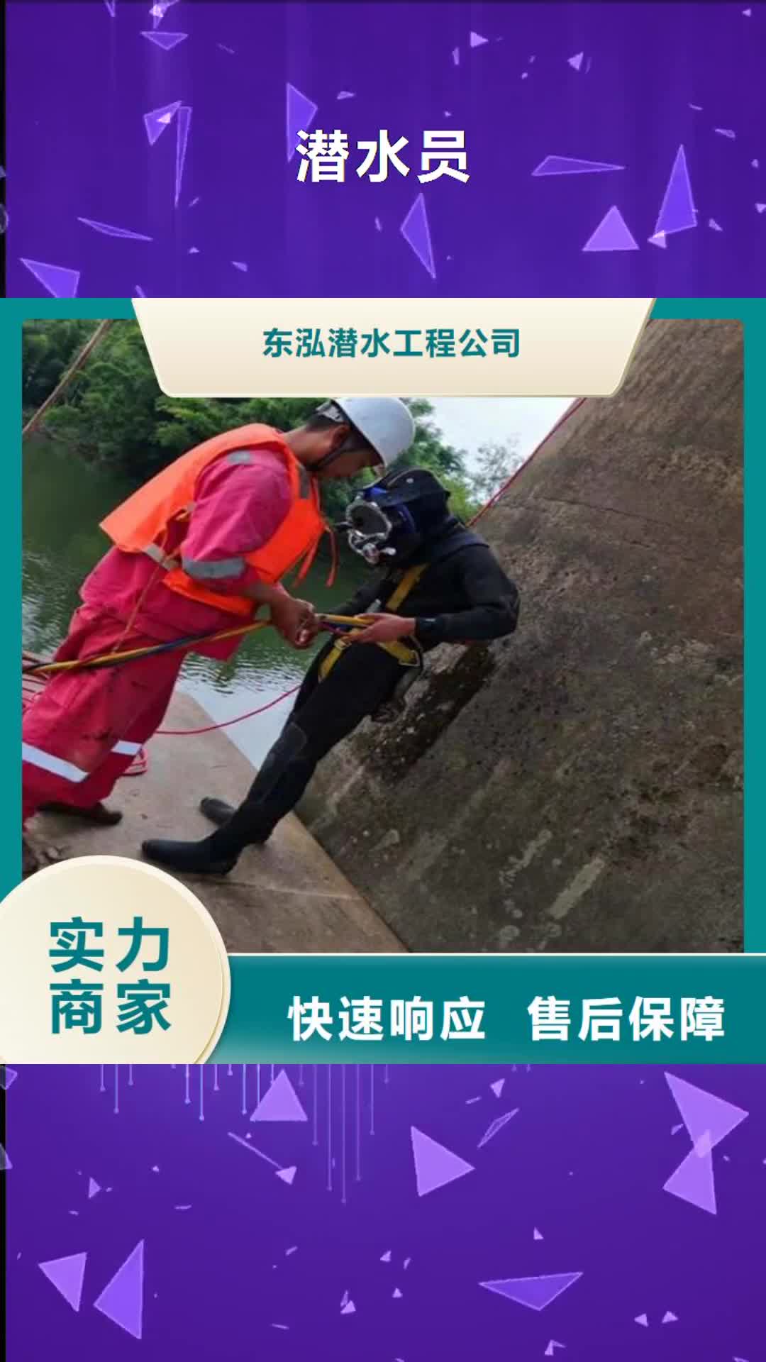 廊坊潜水员水池管道疏通明码标价